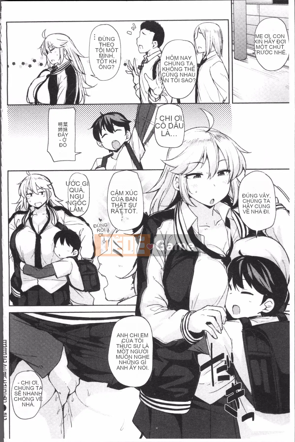 [Nhóm càn quét 4K][Yukiji Nanao] NGÀY Sữa Thịt