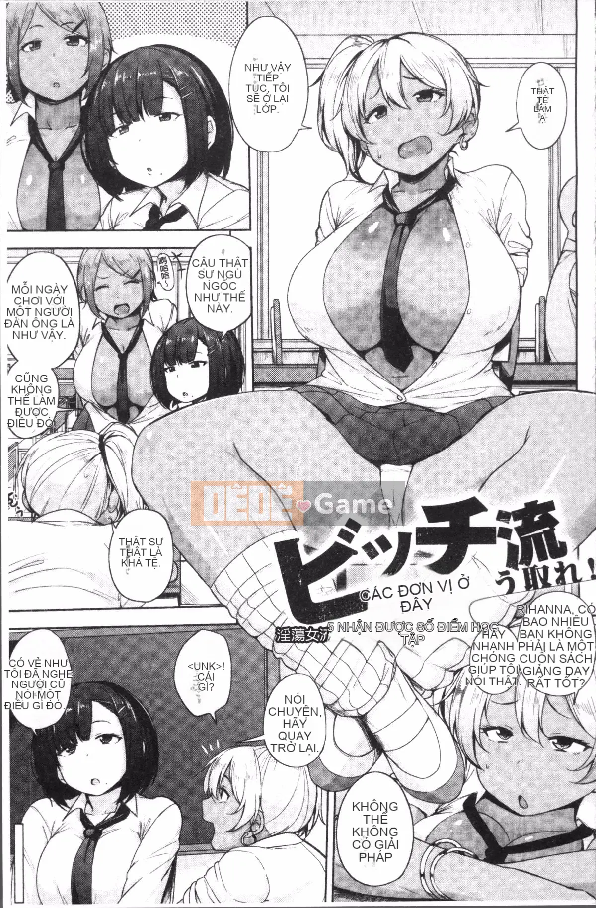 [Nhóm càn quét 4K][Yukiji Nanao] NGÀY Sữa Thịt