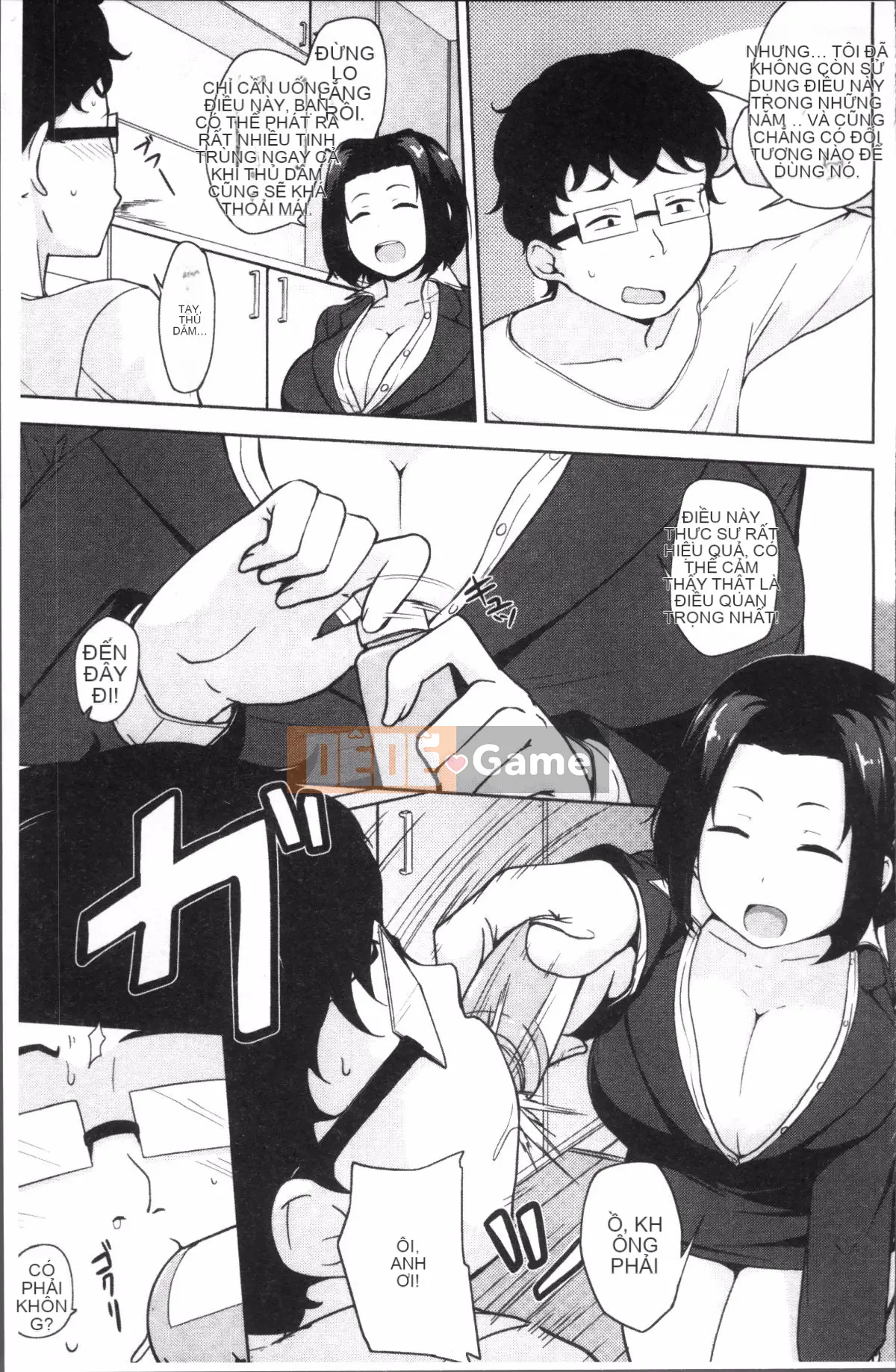 [Nhóm càn quét 4K][Yukiji Nanao] NGÀY Sữa Thịt