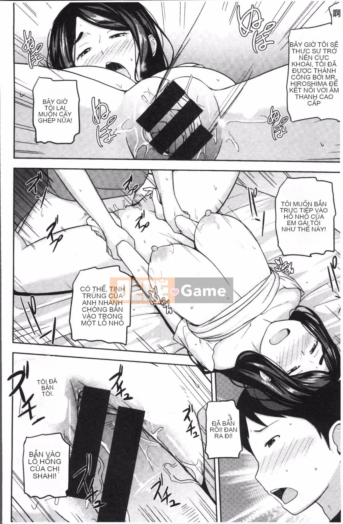 [Nhóm càn quét 4K][Yukiji Nanao] NGÀY Sữa Thịt