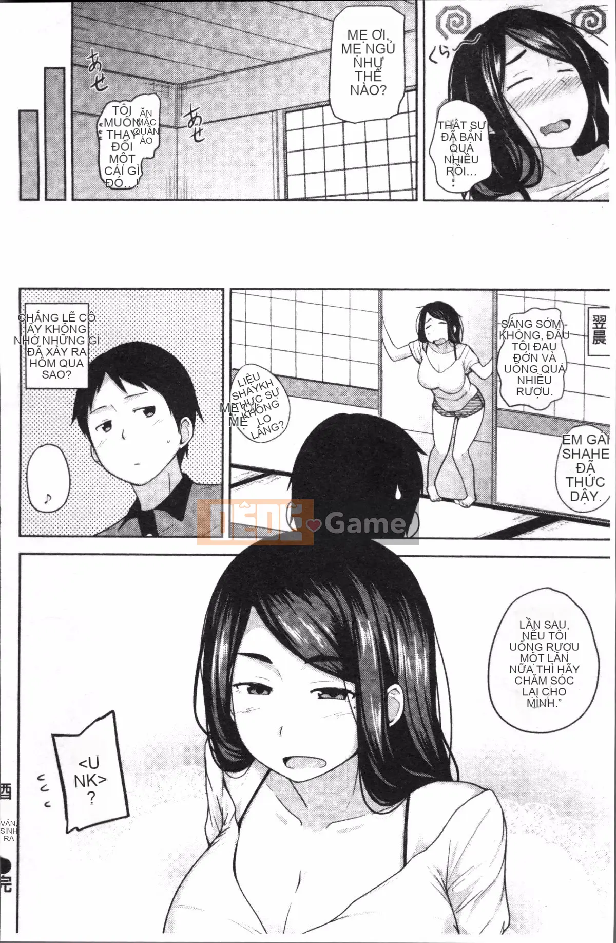 [Nhóm càn quét 4K][Yukiji Nanao] NGÀY Sữa Thịt