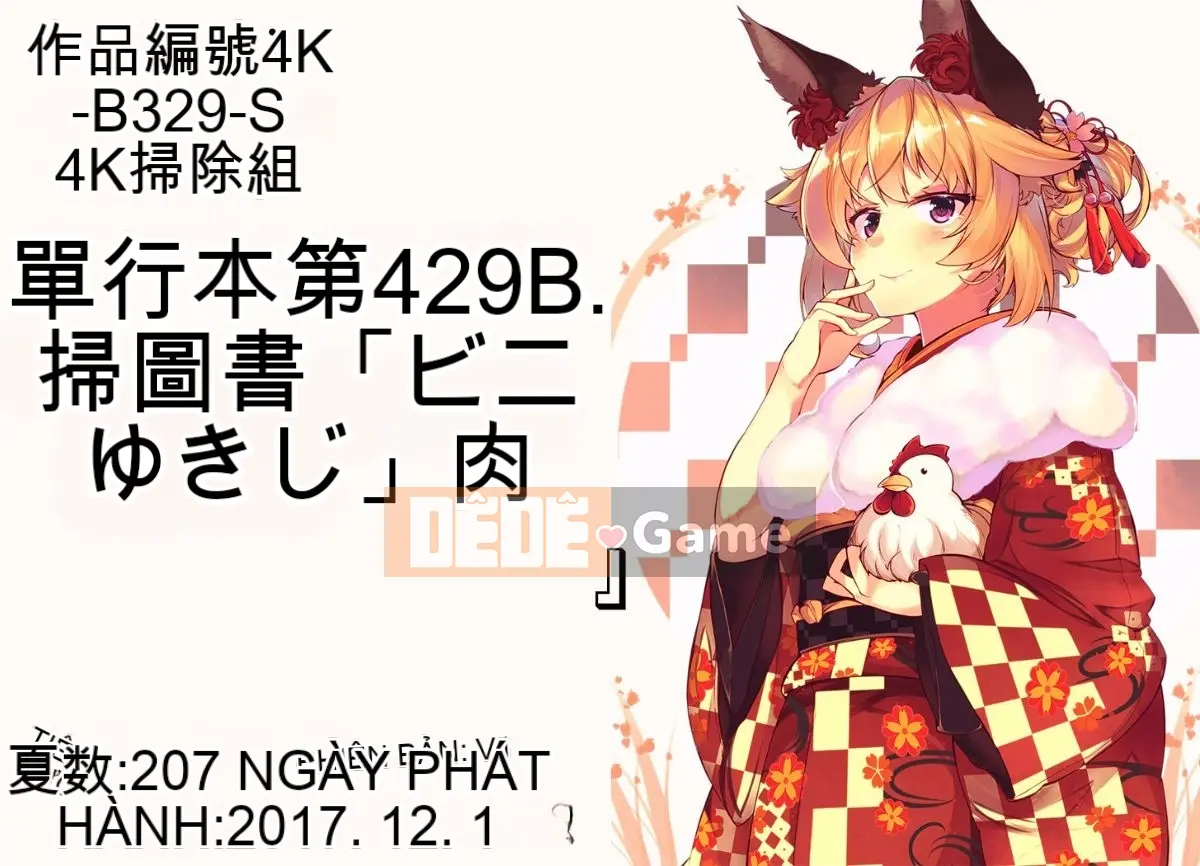 [Nhóm càn quét 4K][Yukiji Nanao] NGÀY Sữa Thịt