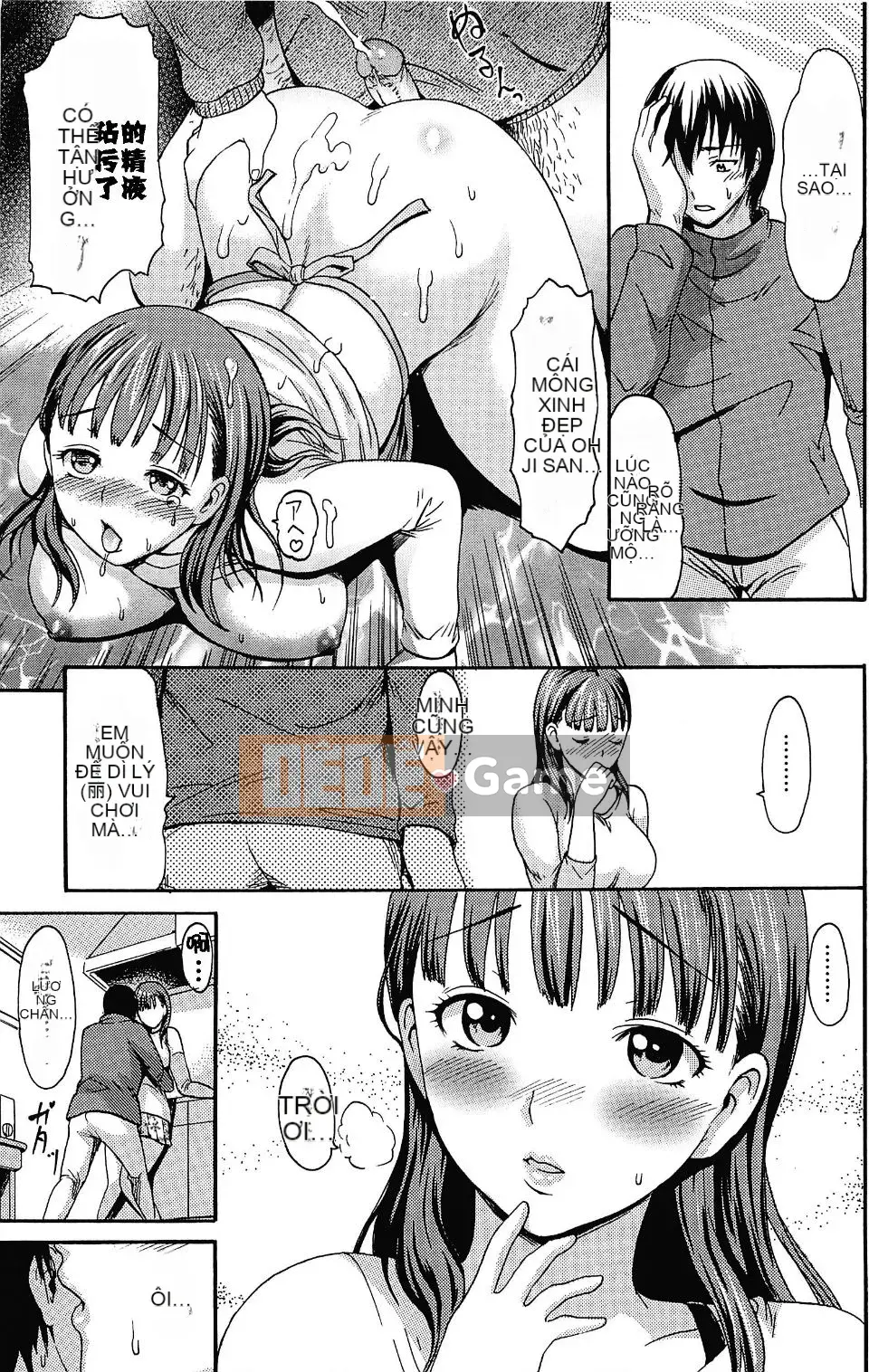 [Imusu Aki] Torokeru Asobi [Không kiểm duyệt]