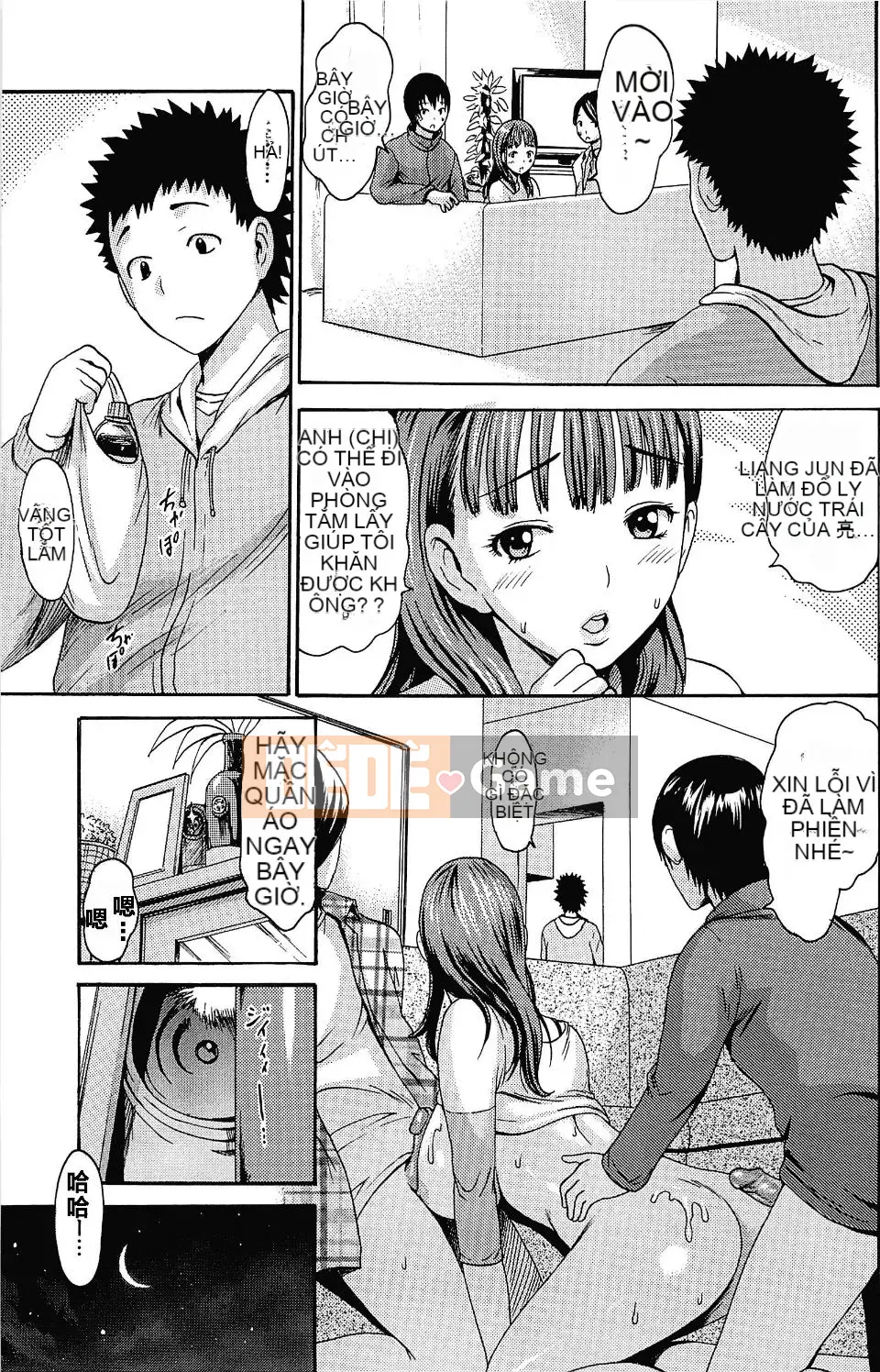 [Imusu Aki] Torokeru Asobi [Không kiểm duyệt]