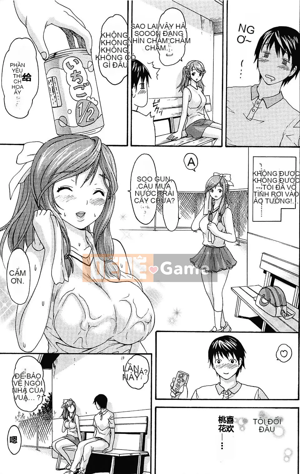 [Imusu Aki] Torokeru Asobi [Không kiểm duyệt]