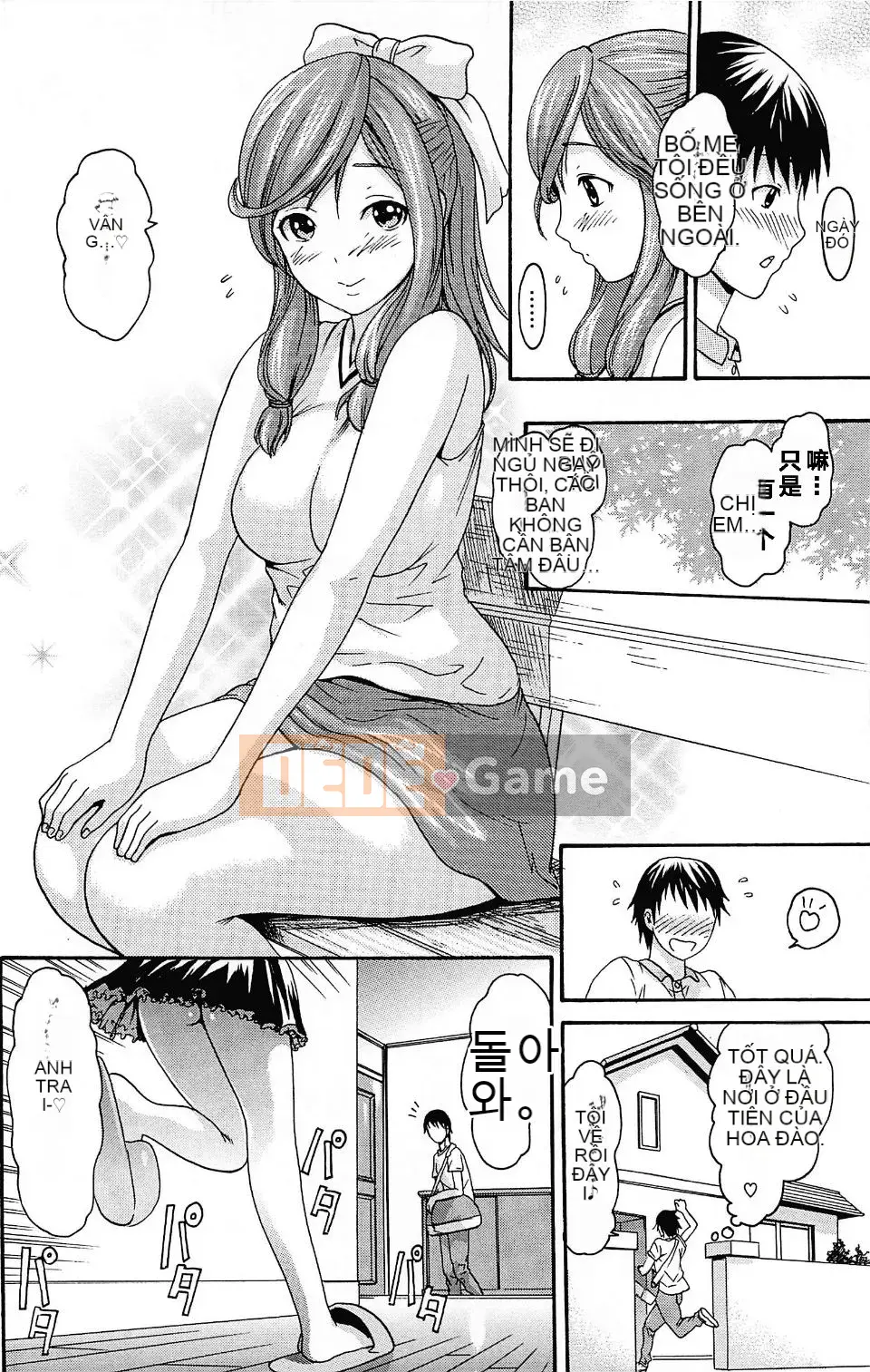 [Imusu Aki] Torokeru Asobi [Không kiểm duyệt]