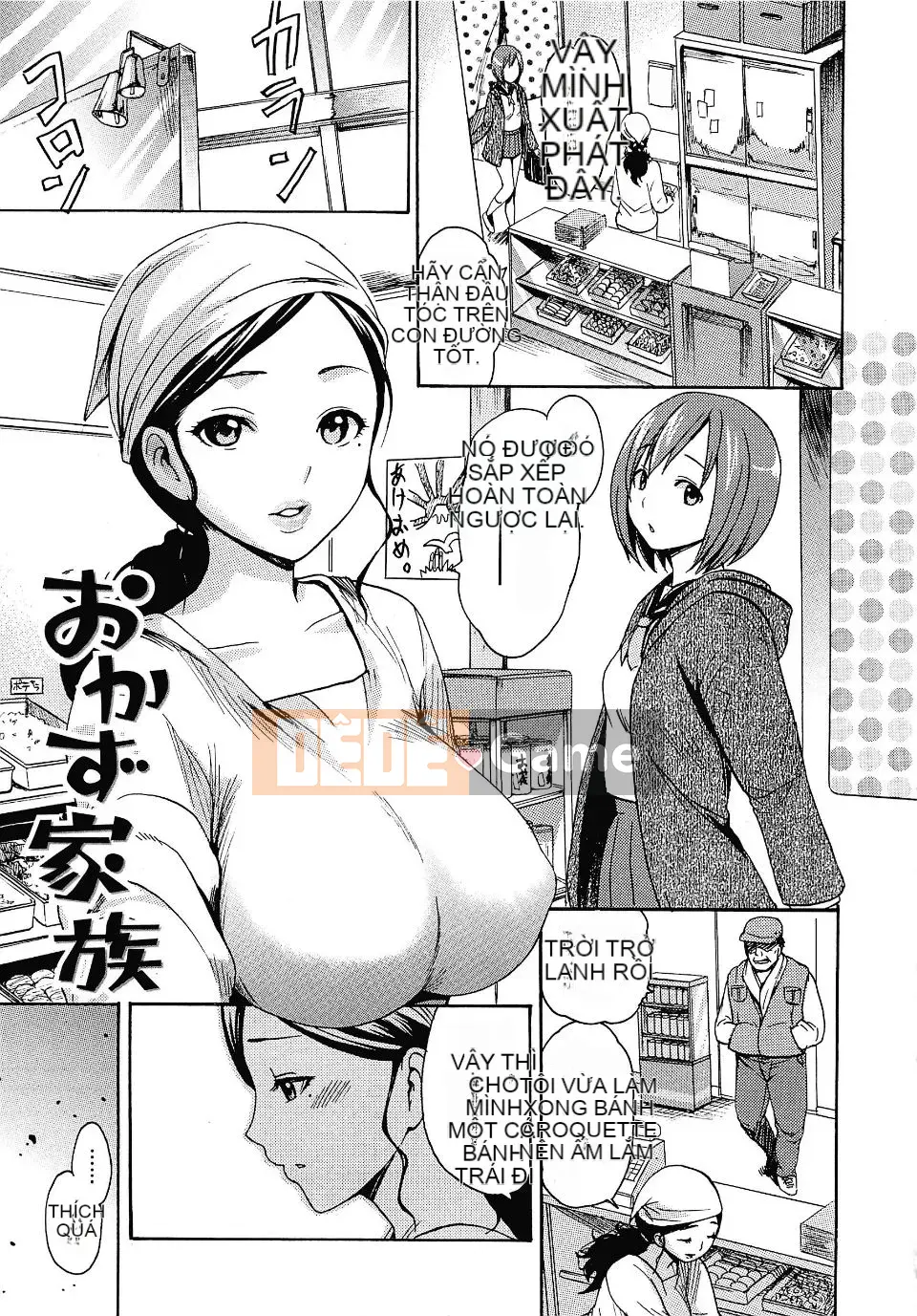 [Imusu Aki] Torokeru Asobi [Không kiểm duyệt]