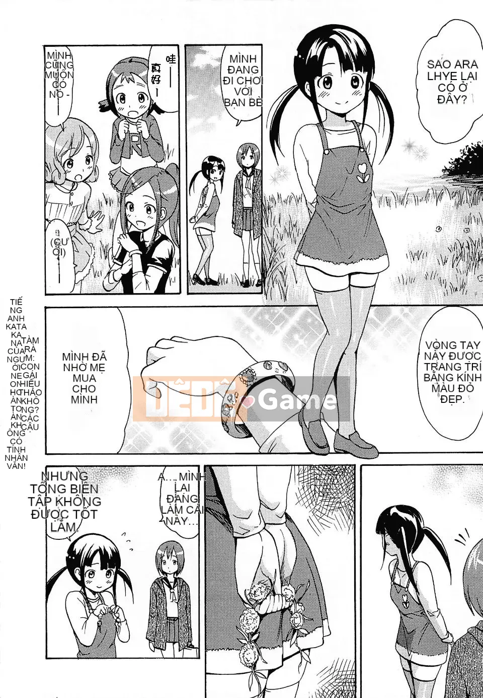 [Imusu Aki] Torokeru Asobi [Không kiểm duyệt]