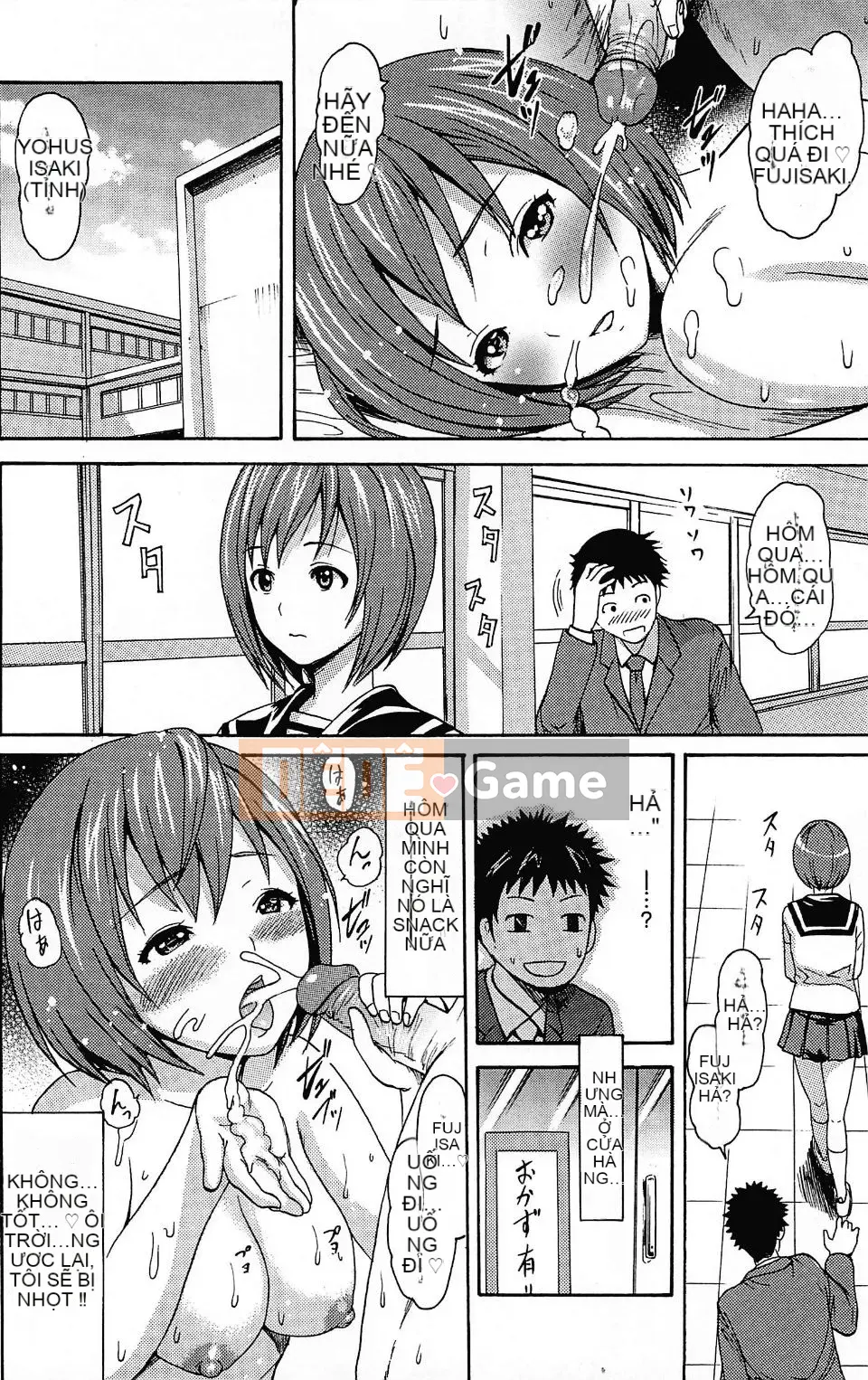 [Imusu Aki] Torokeru Asobi [Không kiểm duyệt]