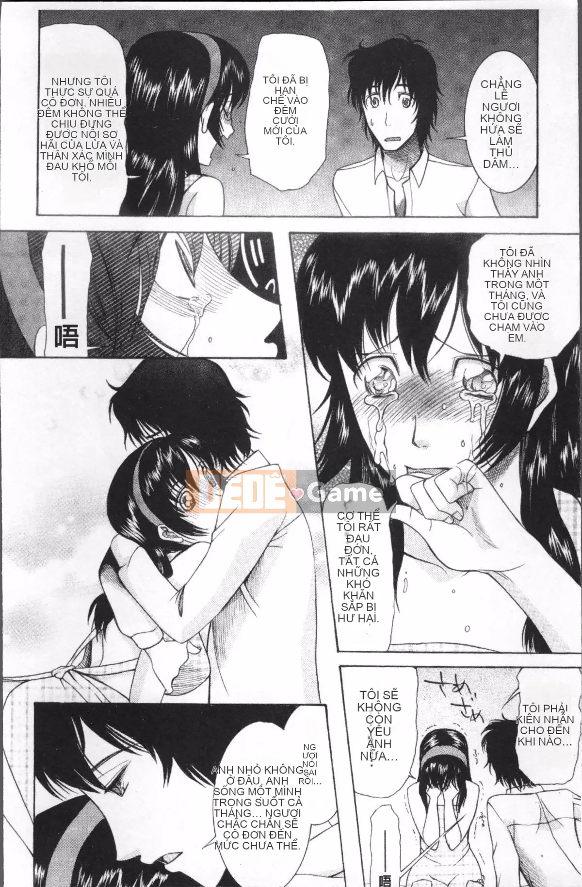 [Nhóm quét 4K] [Saki Urara] Cô dâu che mặt