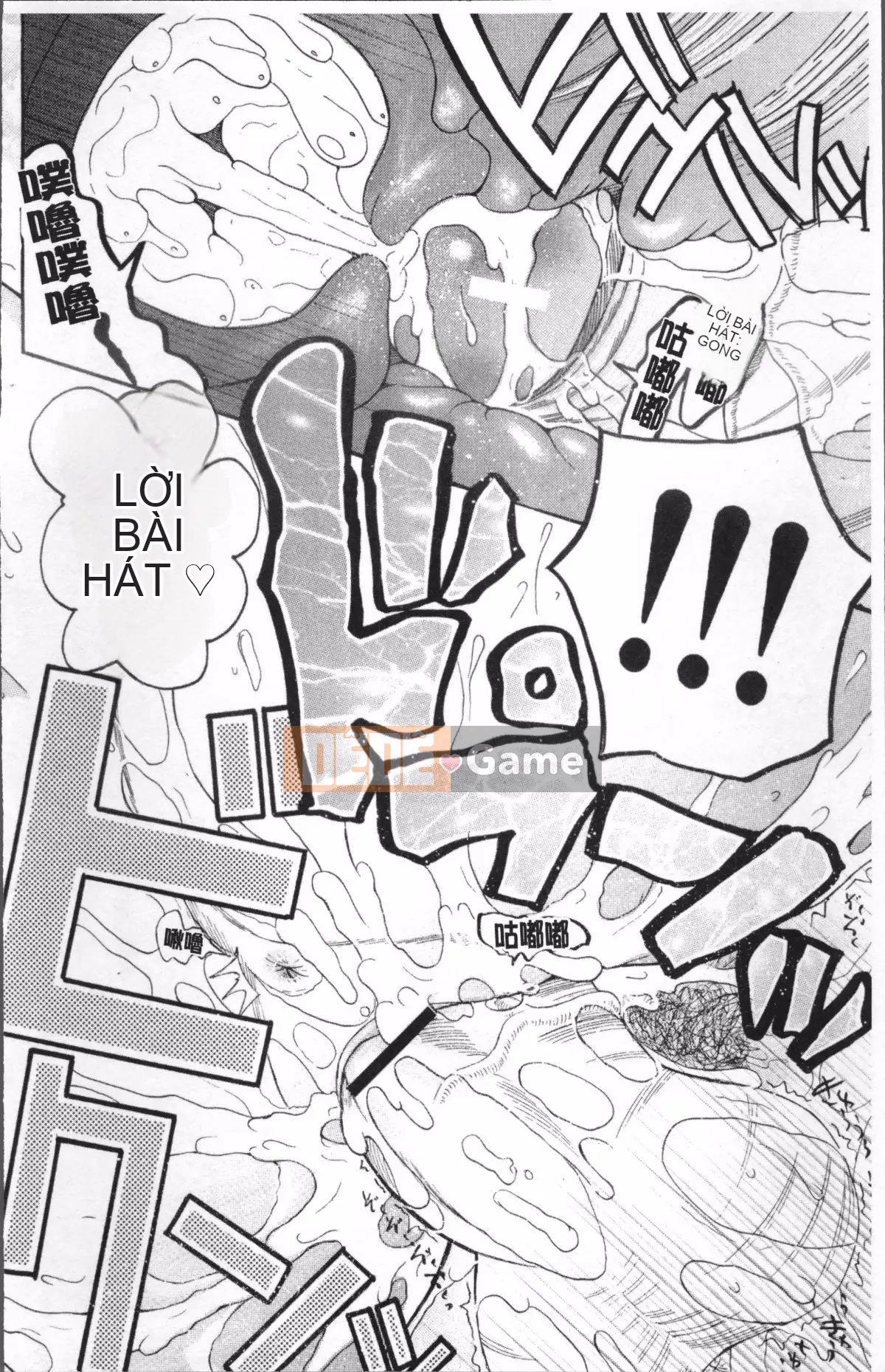 [Nhóm quét 4K] [Saki Urara] Cô dâu che mặt