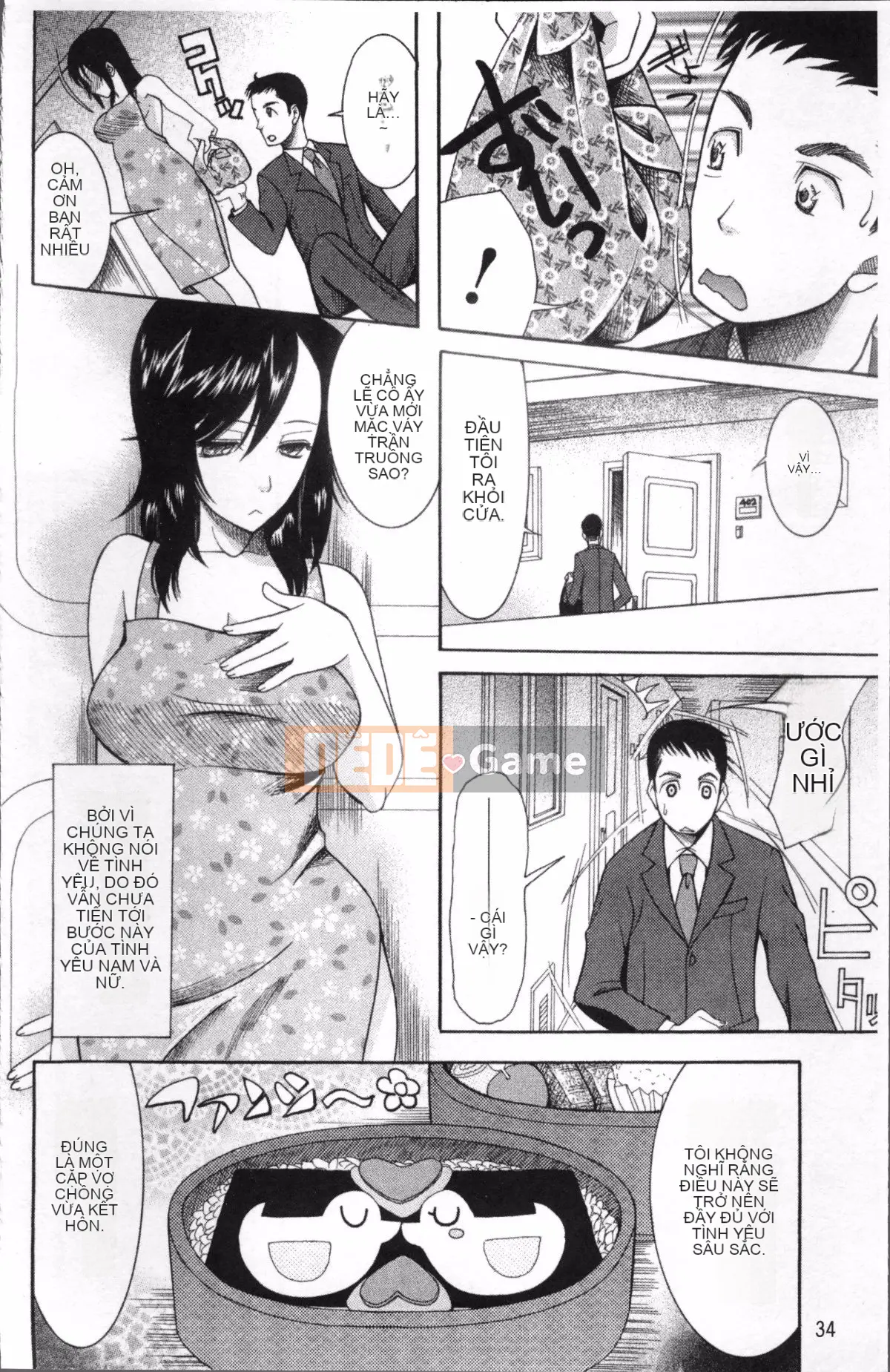 [Nhóm quét 4K] [Saki Urara] Cô dâu che mặt