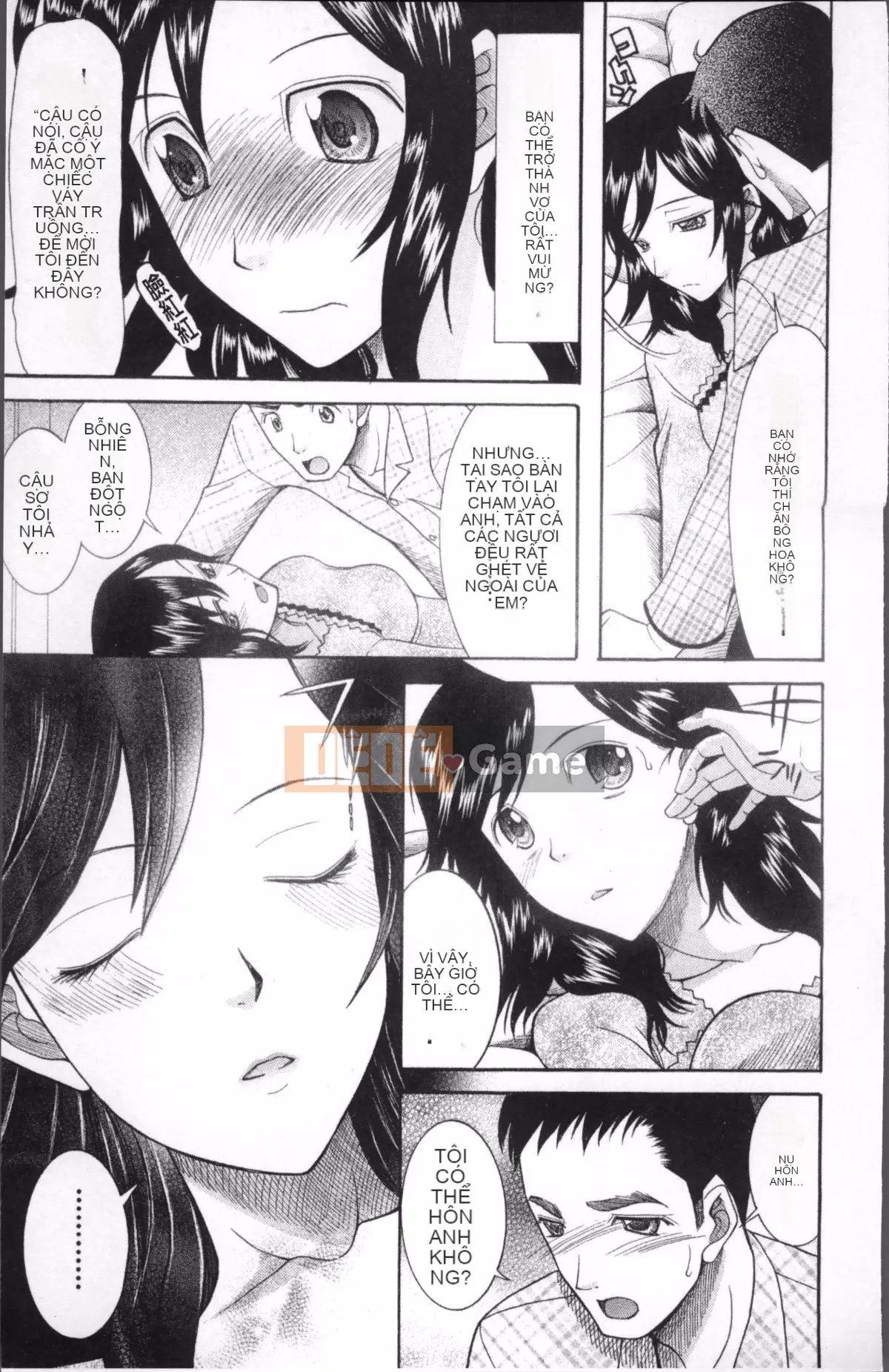 [Nhóm quét 4K] [Saki Urara] Cô dâu che mặt