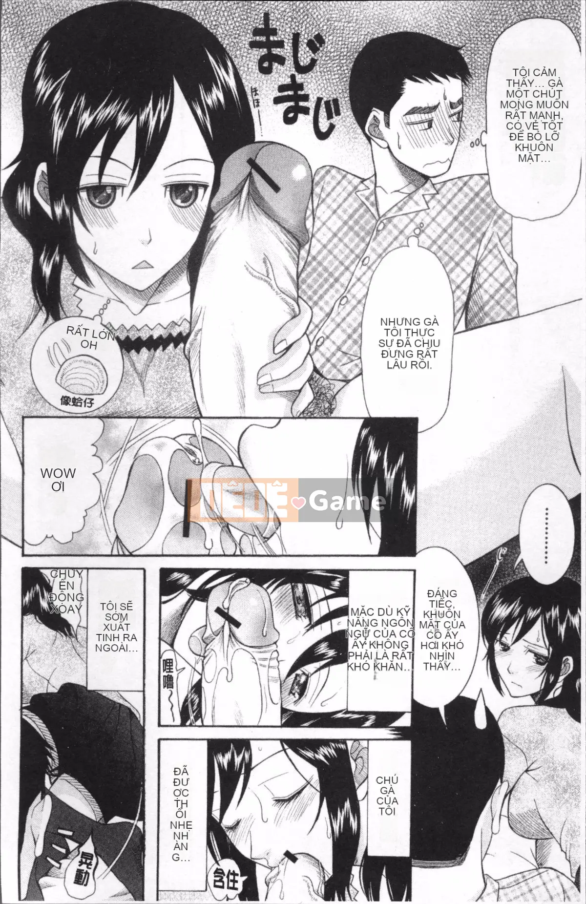 [Nhóm quét 4K] [Saki Urara] Cô dâu che mặt