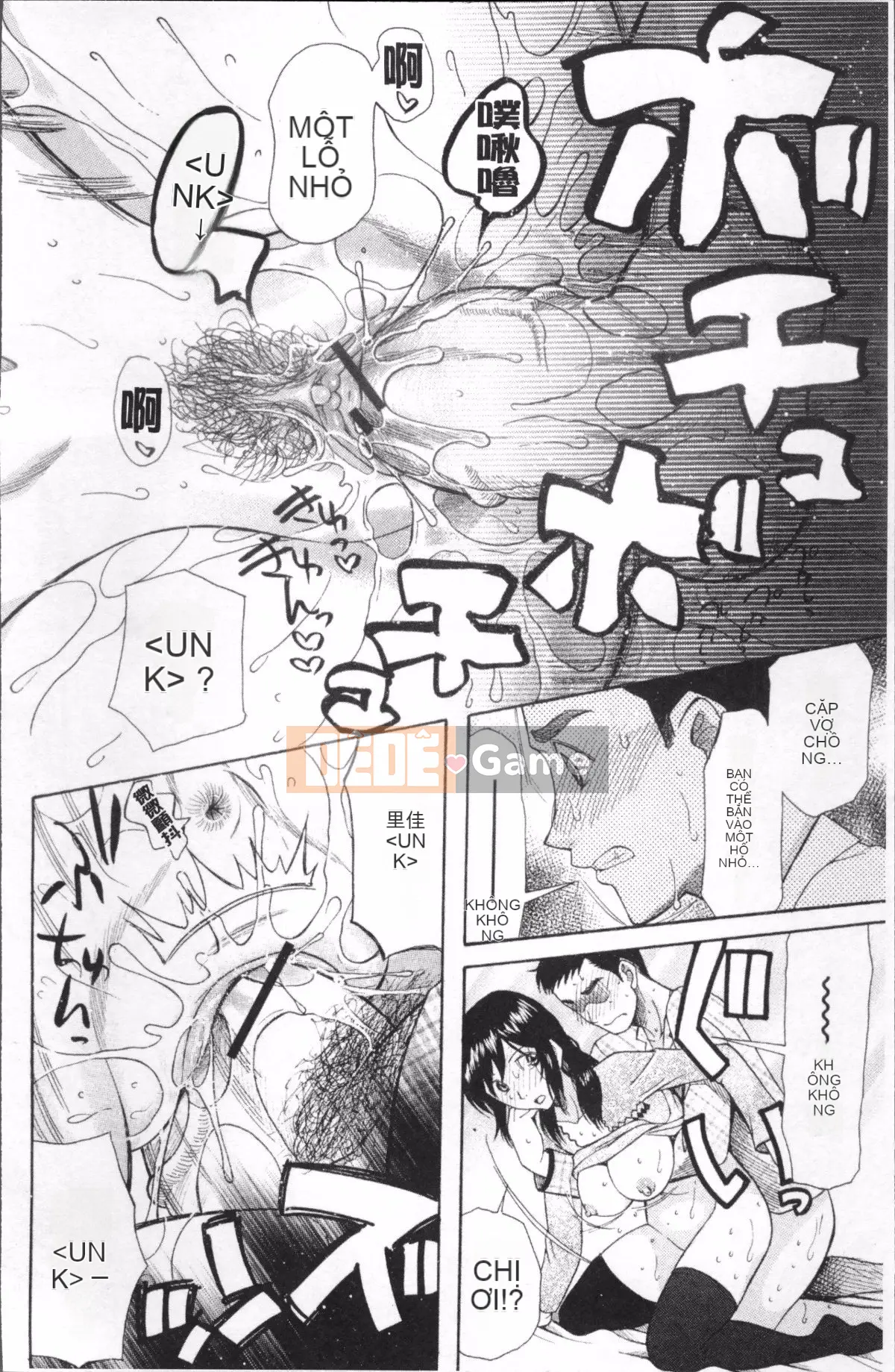 [Nhóm quét 4K] [Saki Urara] Cô dâu che mặt