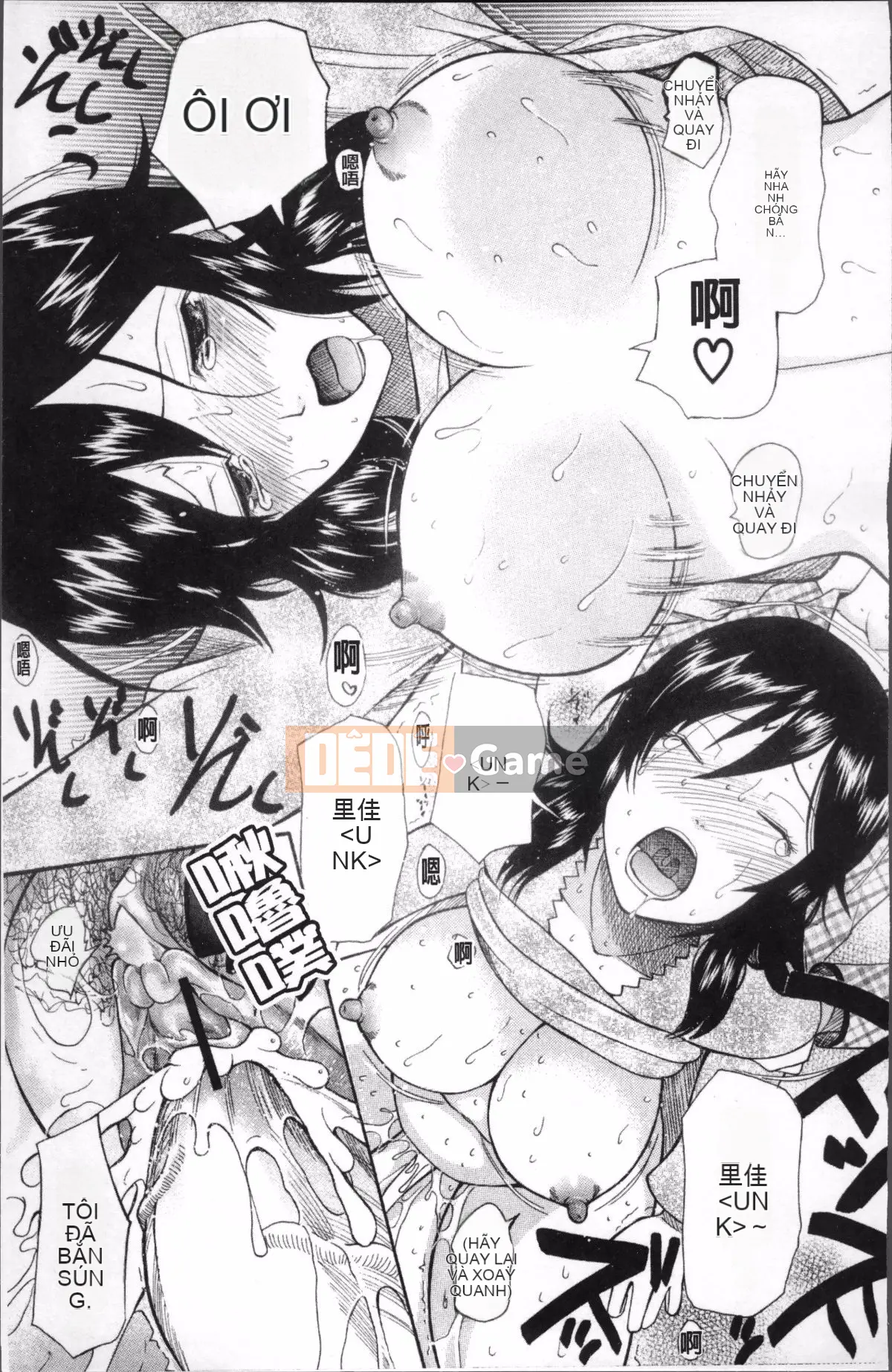 [Nhóm quét 4K] [Saki Urara] Cô dâu che mặt