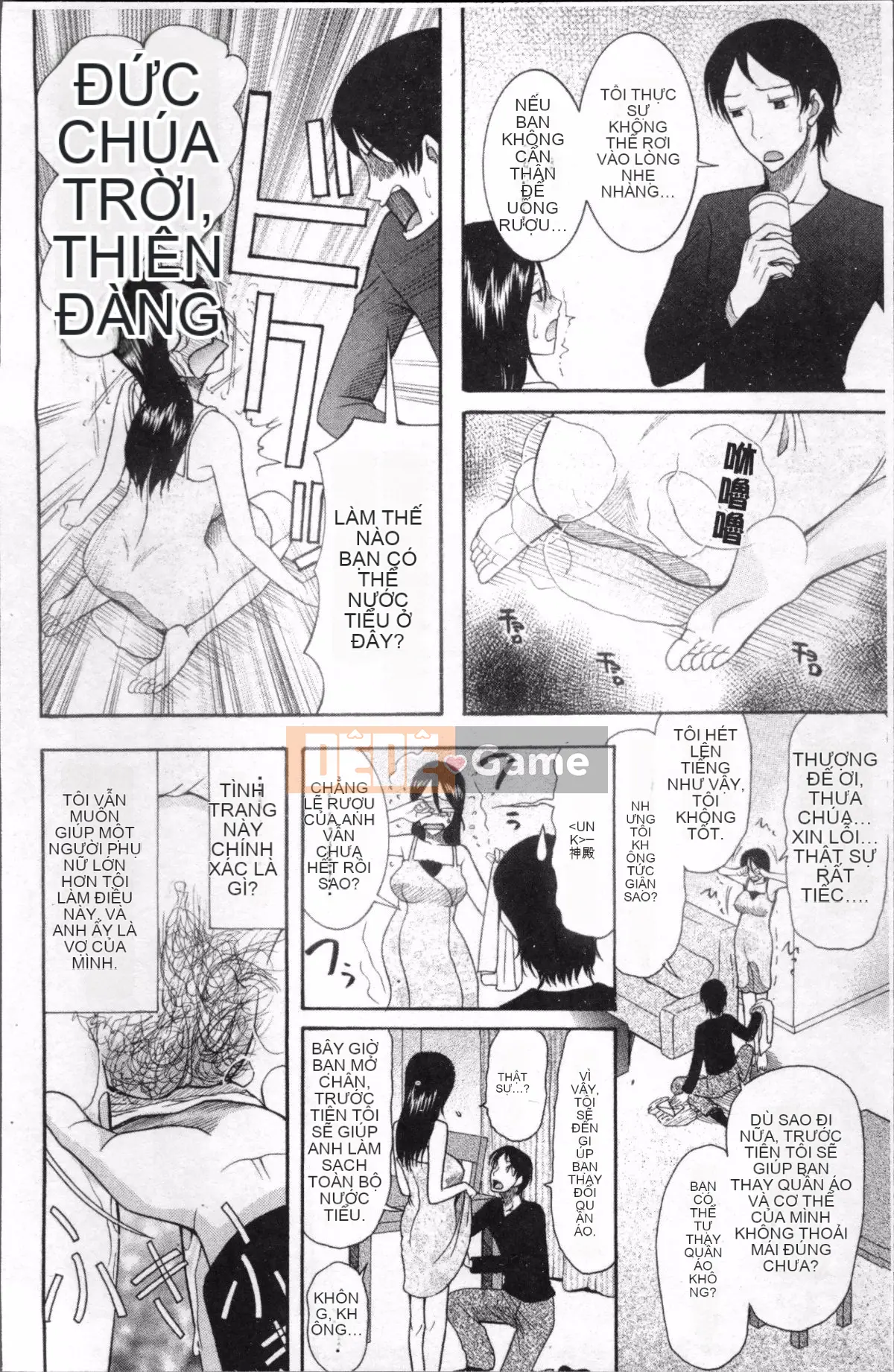 [Nhóm quét 4K] [Saki Urara] Cô dâu che mặt