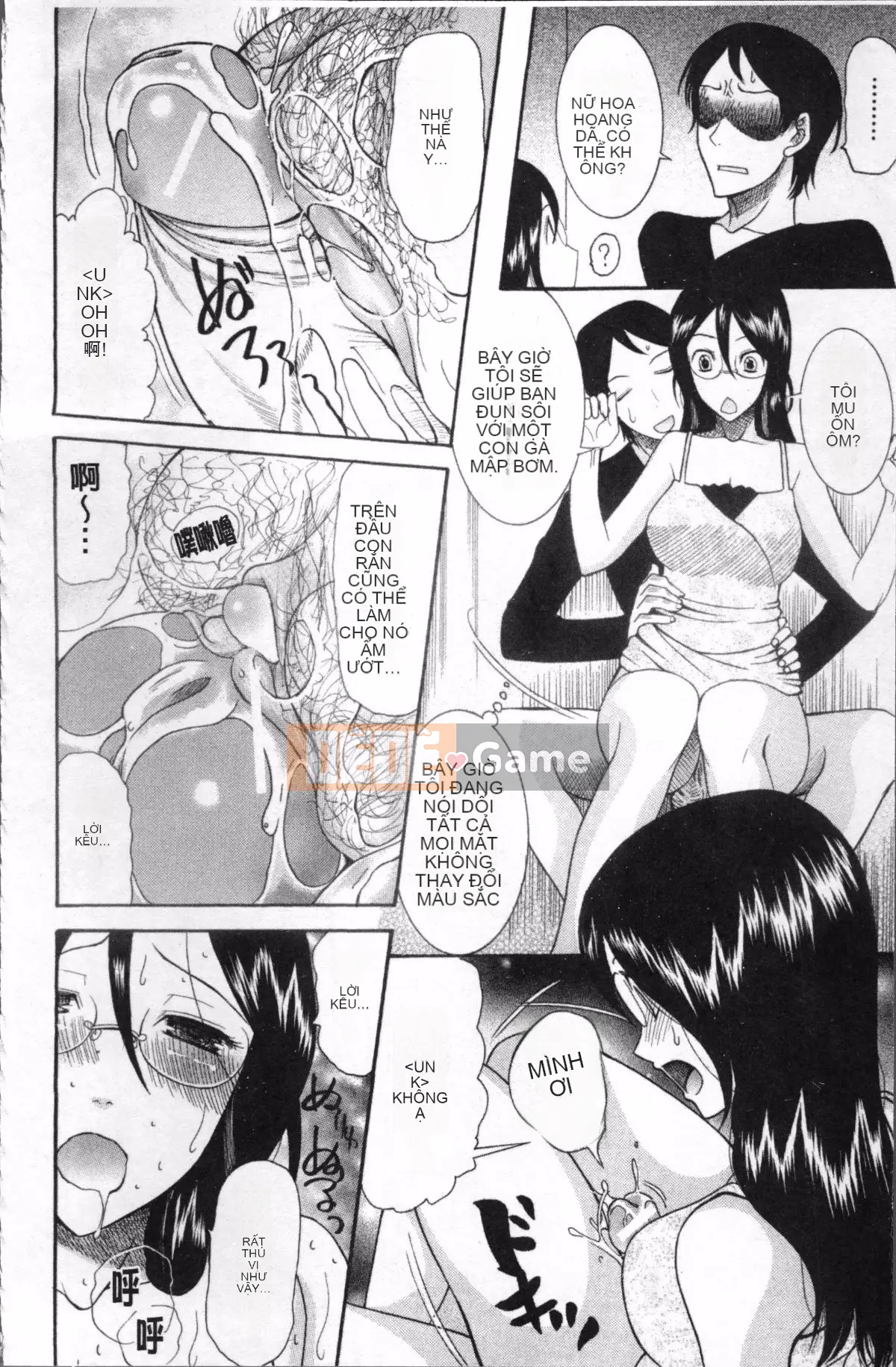 [Nhóm quét 4K] [Saki Urara] Cô dâu che mặt