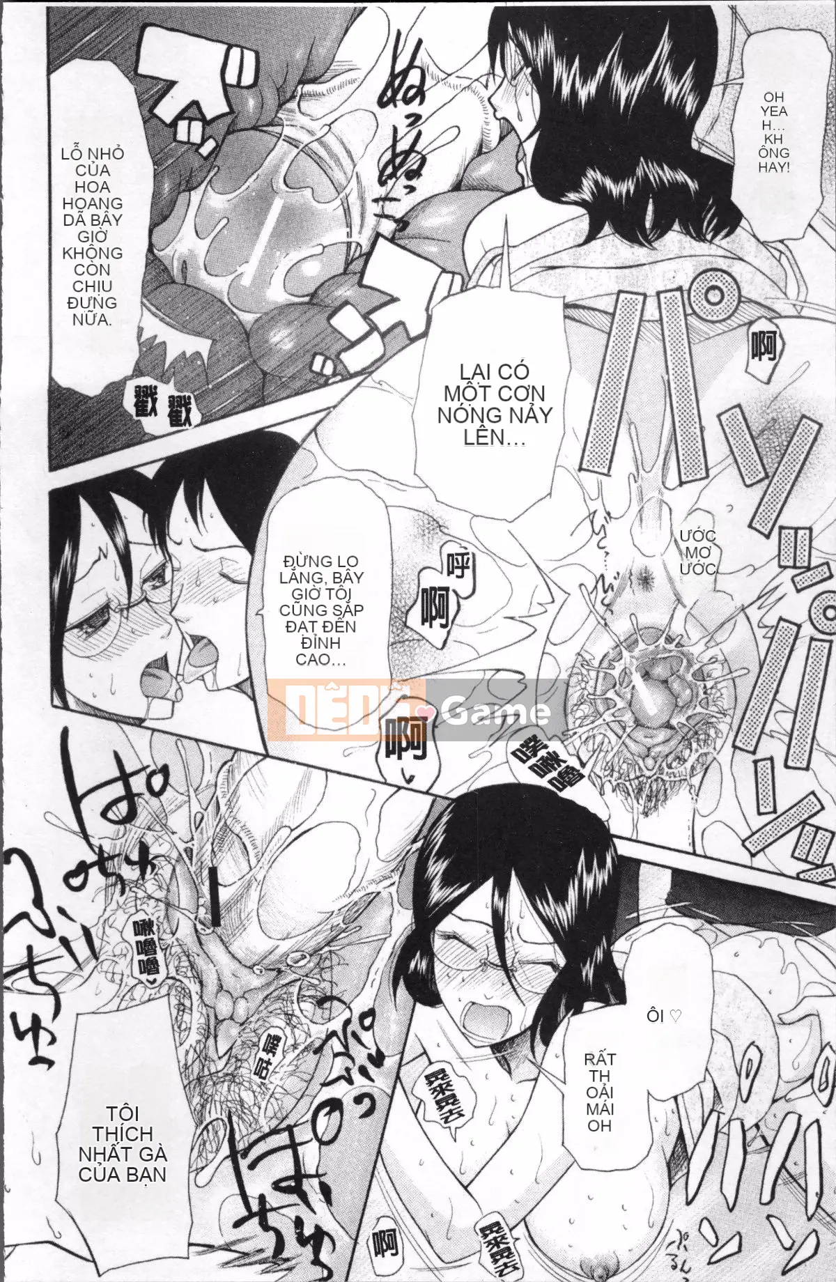 [Nhóm quét 4K] [Saki Urara] Cô dâu che mặt