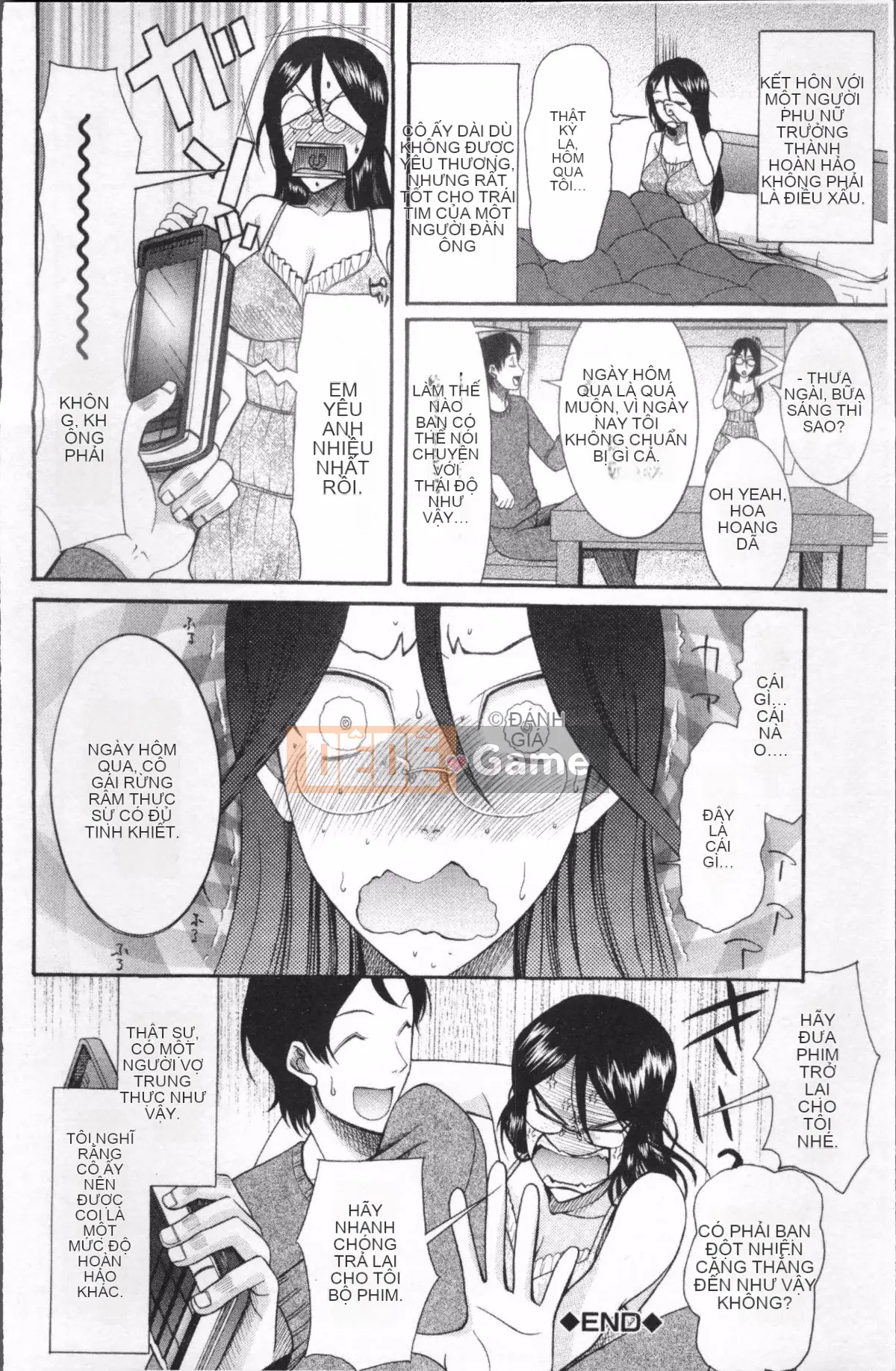 [Nhóm quét 4K] [Saki Urara] Cô dâu che mặt