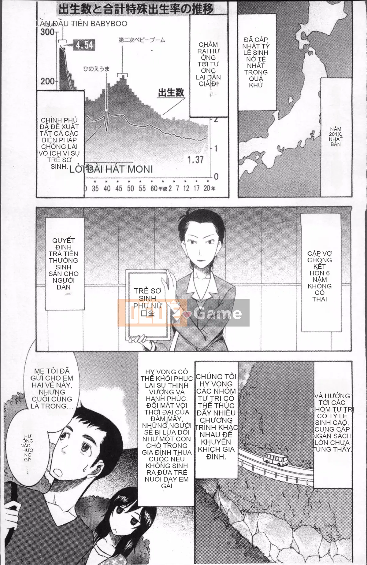 [Nhóm quét 4K] [Saki Urara] Cô dâu che mặt