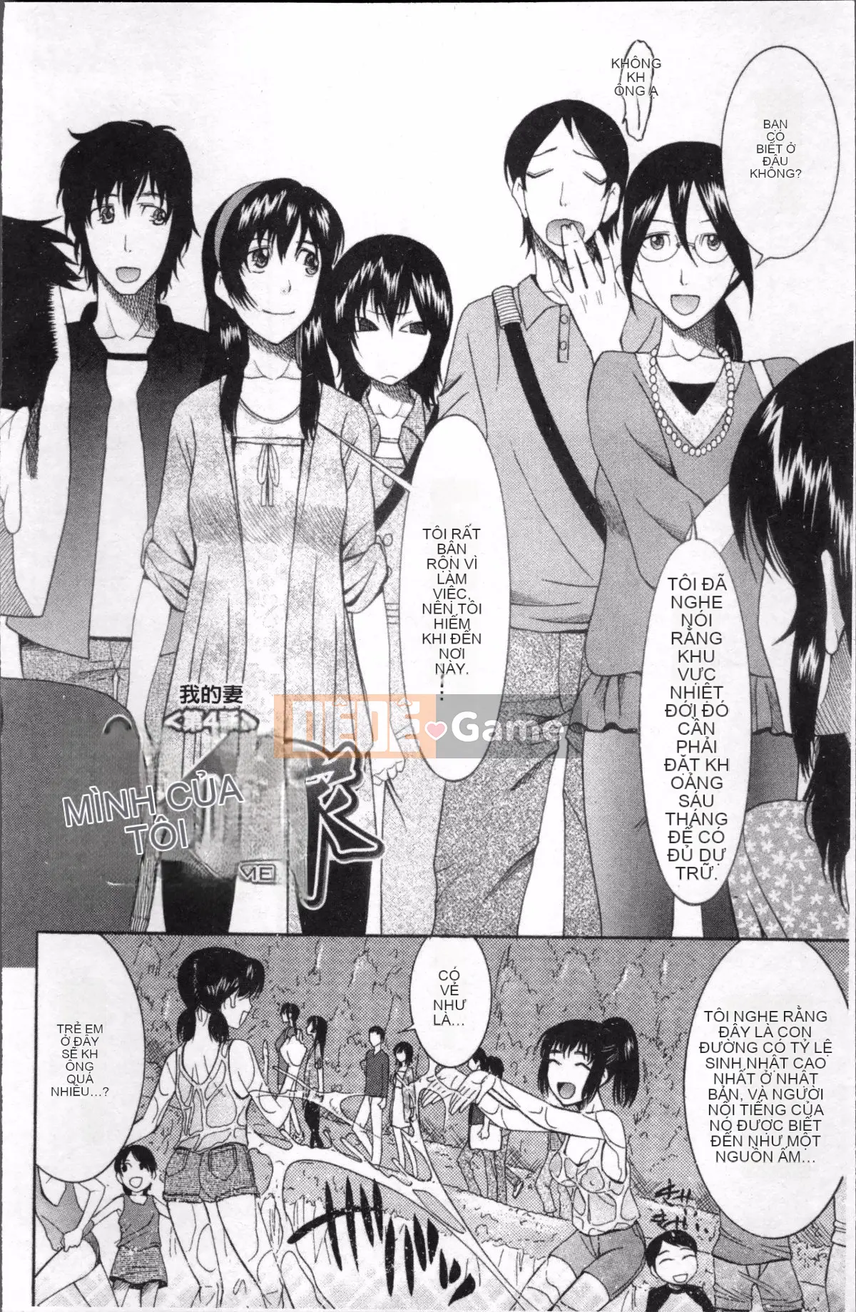 [Nhóm quét 4K] [Saki Urara] Cô dâu che mặt