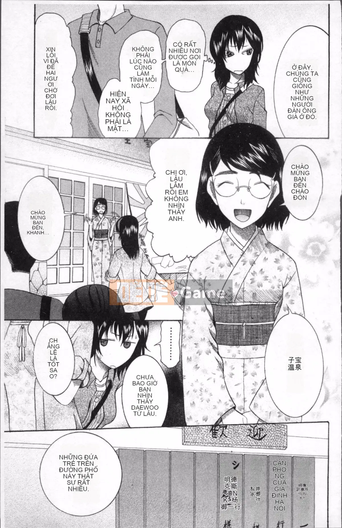 [Nhóm quét 4K] [Saki Urara] Cô dâu che mặt