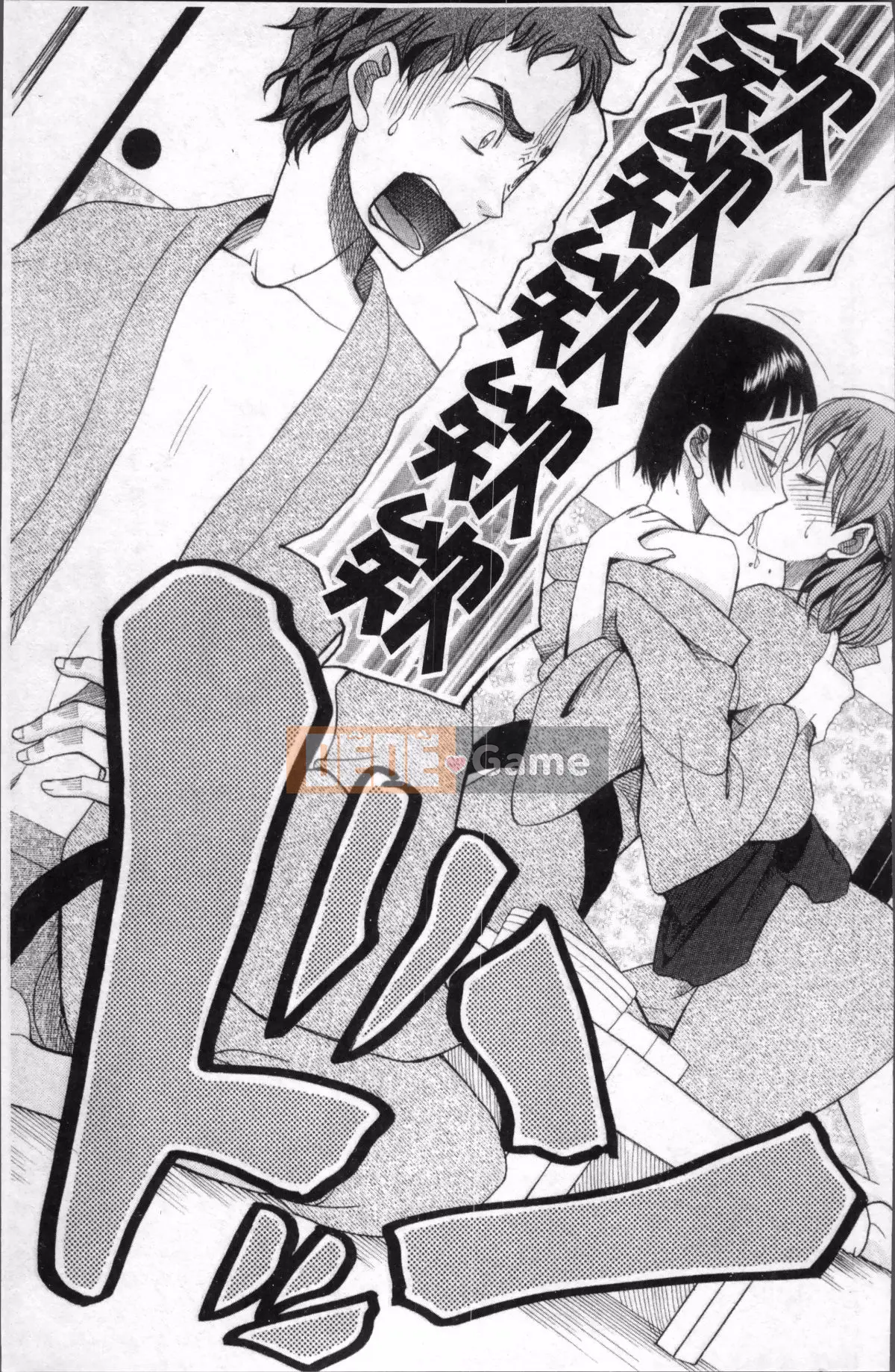 [Nhóm quét 4K] [Saki Urara] Cô dâu che mặt