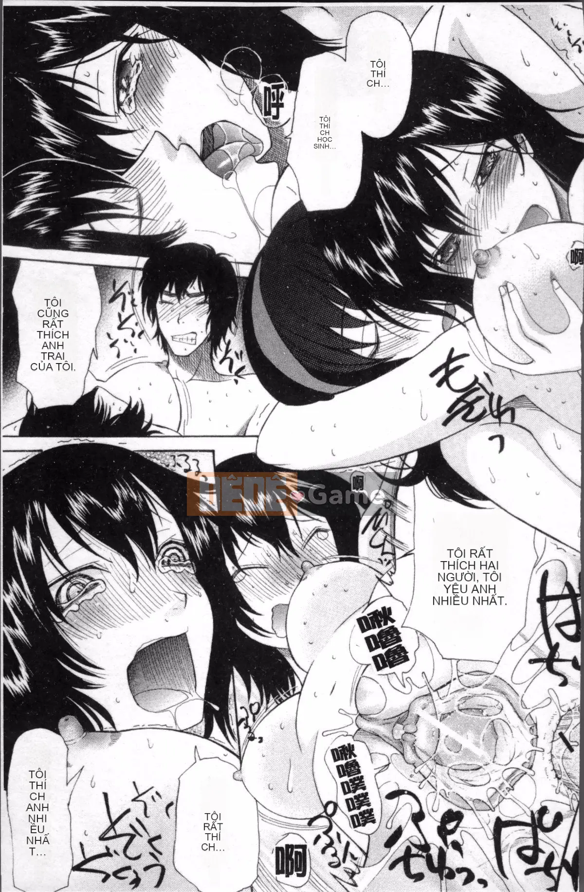 [Nhóm quét 4K] [Saki Urara] Cô dâu che mặt