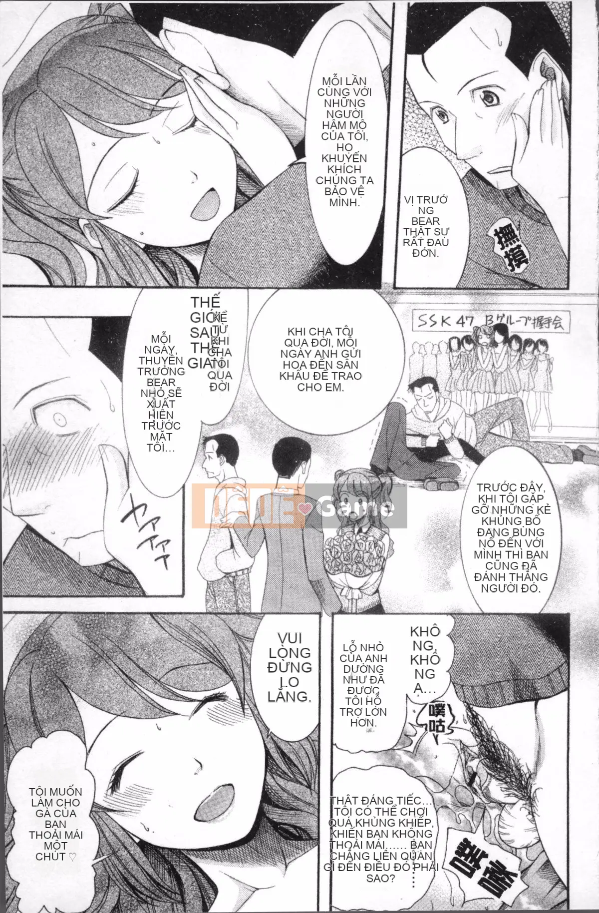 [Nhóm quét 4K] [Saki Urara] Cô dâu che mặt