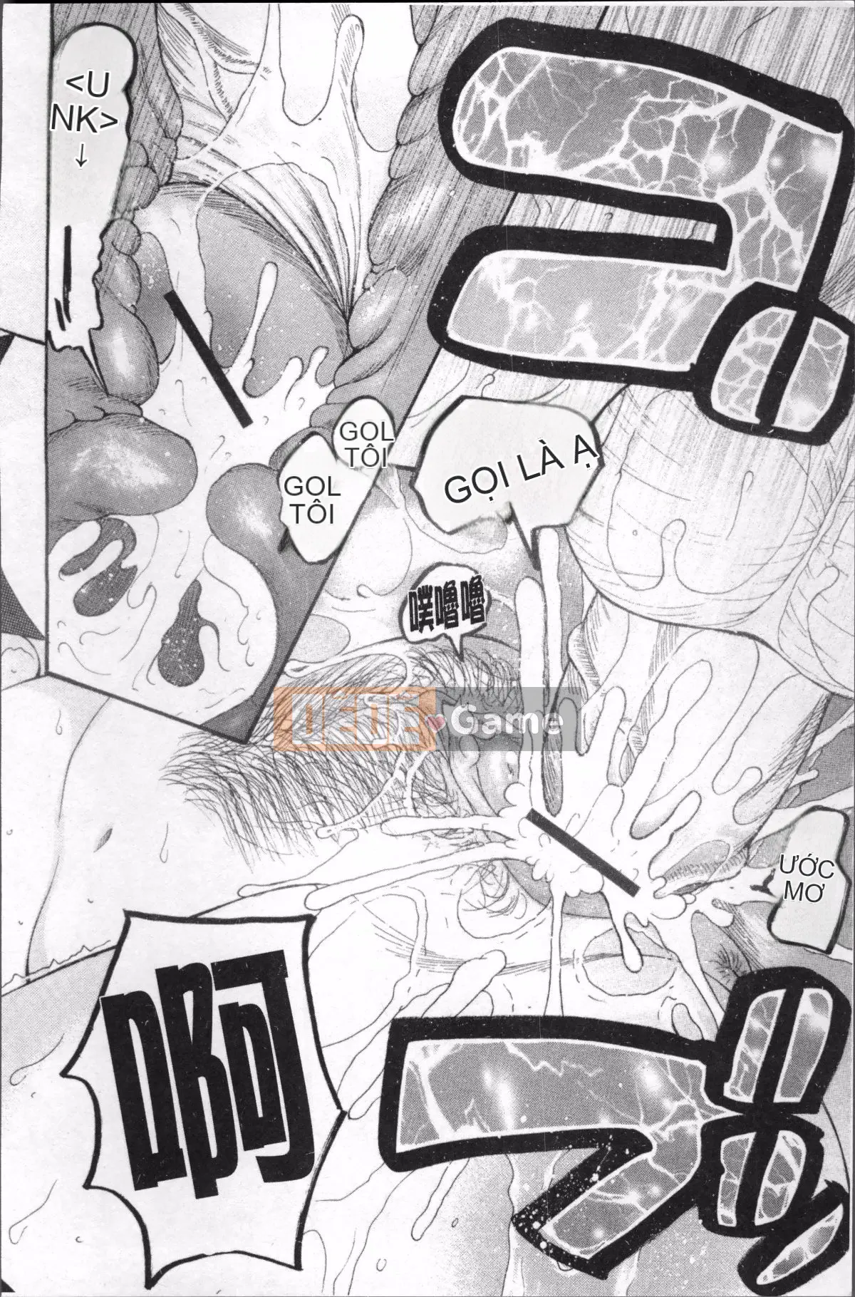 [Nhóm quét 4K] [Saki Urara] Cô dâu che mặt