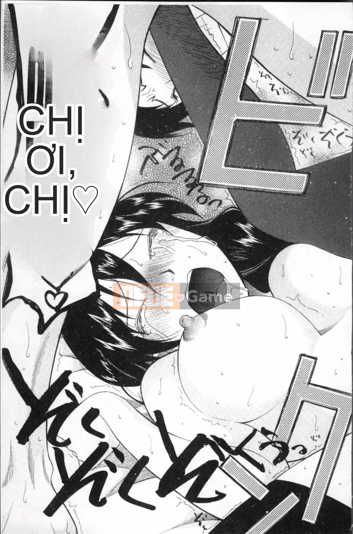 [Nhóm quét 4K] [Saki Urara] Cô dâu che mặt