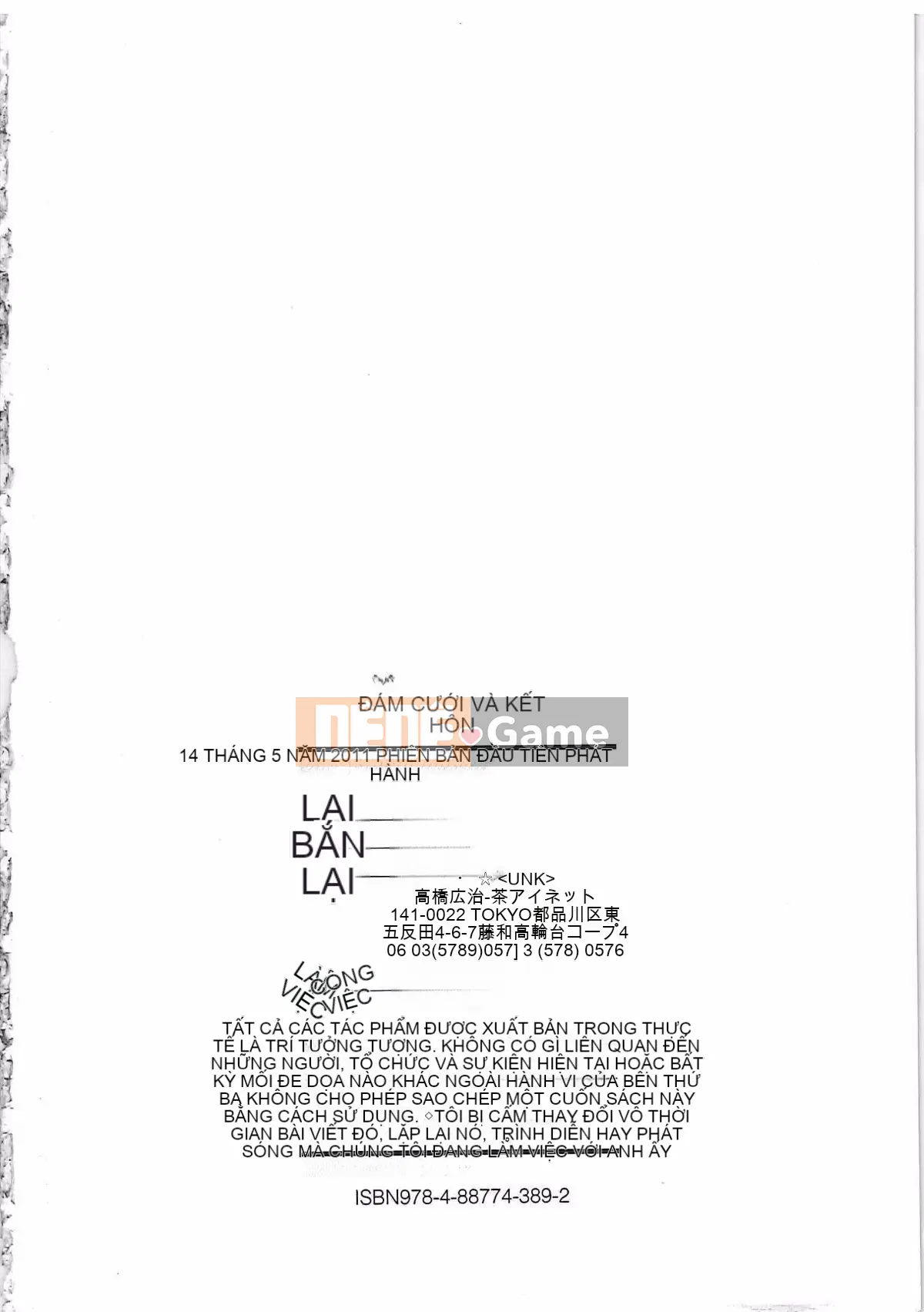 [Nhóm quét 4K] [Saki Urara] Cô dâu che mặt