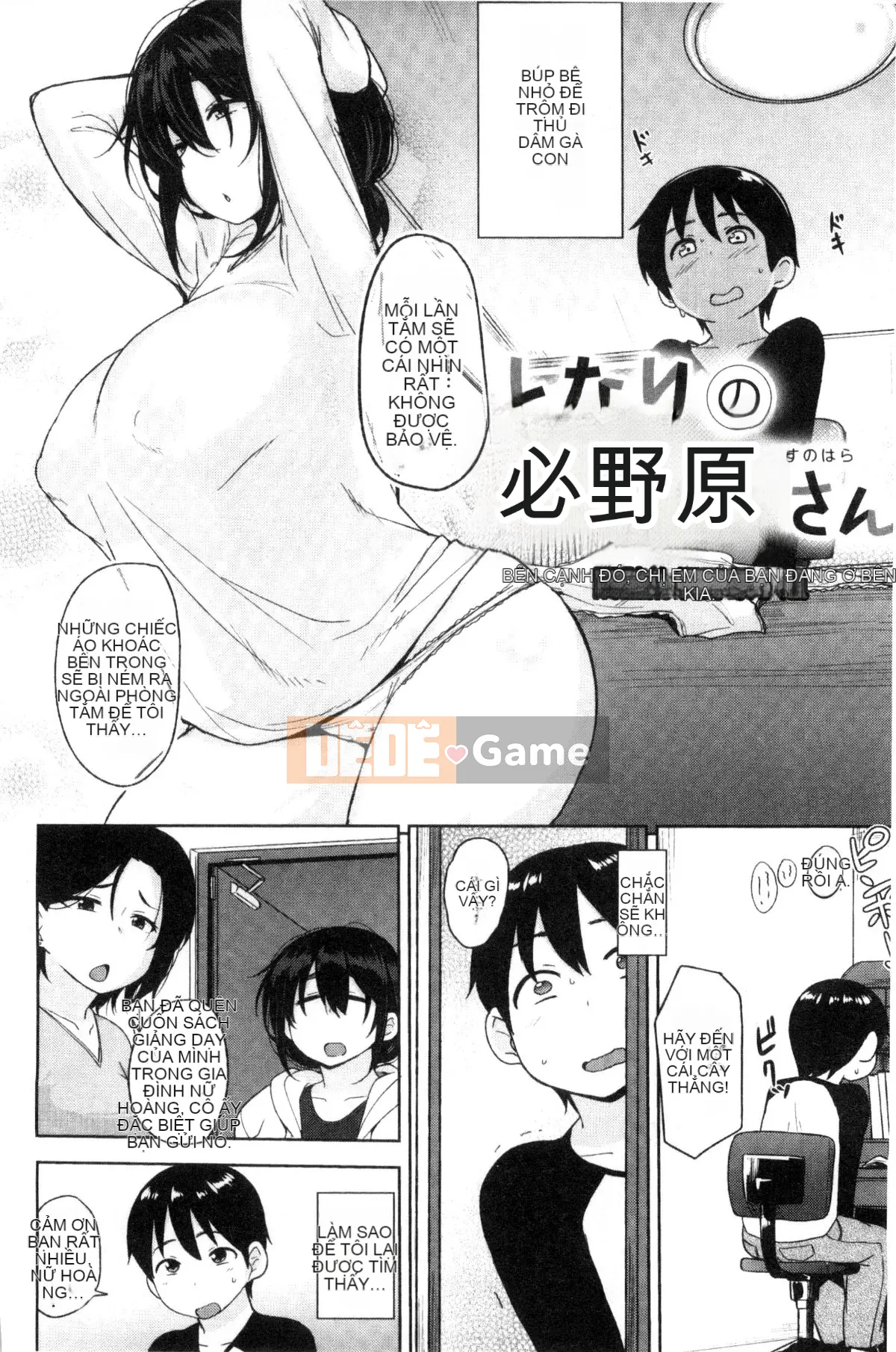 [Kazeteki Koubou][Yukiji Nanao] Sữa thịt DAYS