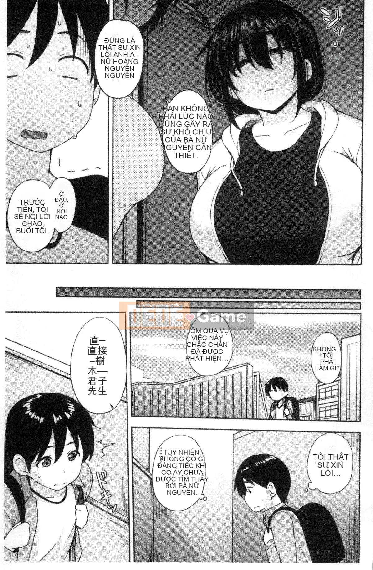 [Kazeteki Koubou][Yukiji Nanao] Sữa thịt DAYS