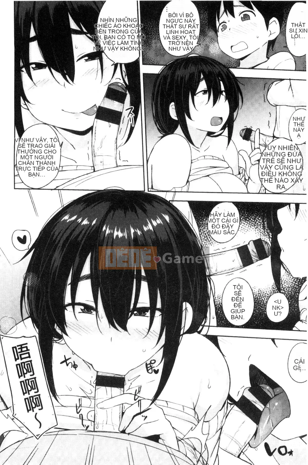 [Kazeteki Koubou][Yukiji Nanao] Sữa thịt DAYS