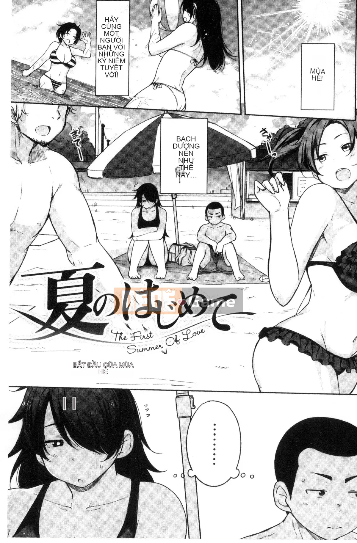 [Kazeteki Koubou][Yukiji Nanao] Sữa thịt DAYS