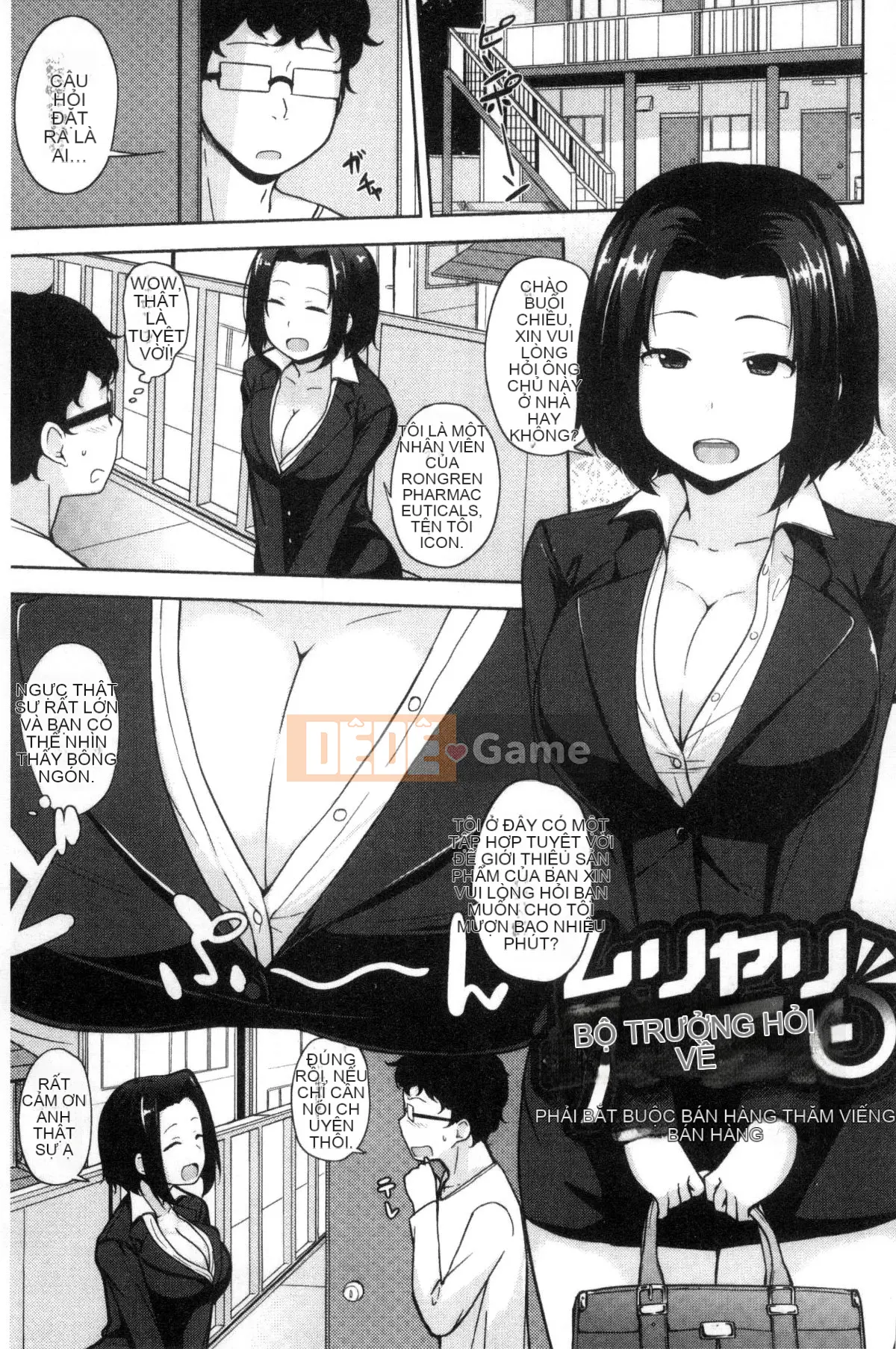 [Kazeteki Koubou][Yukiji Nanao] Sữa thịt DAYS