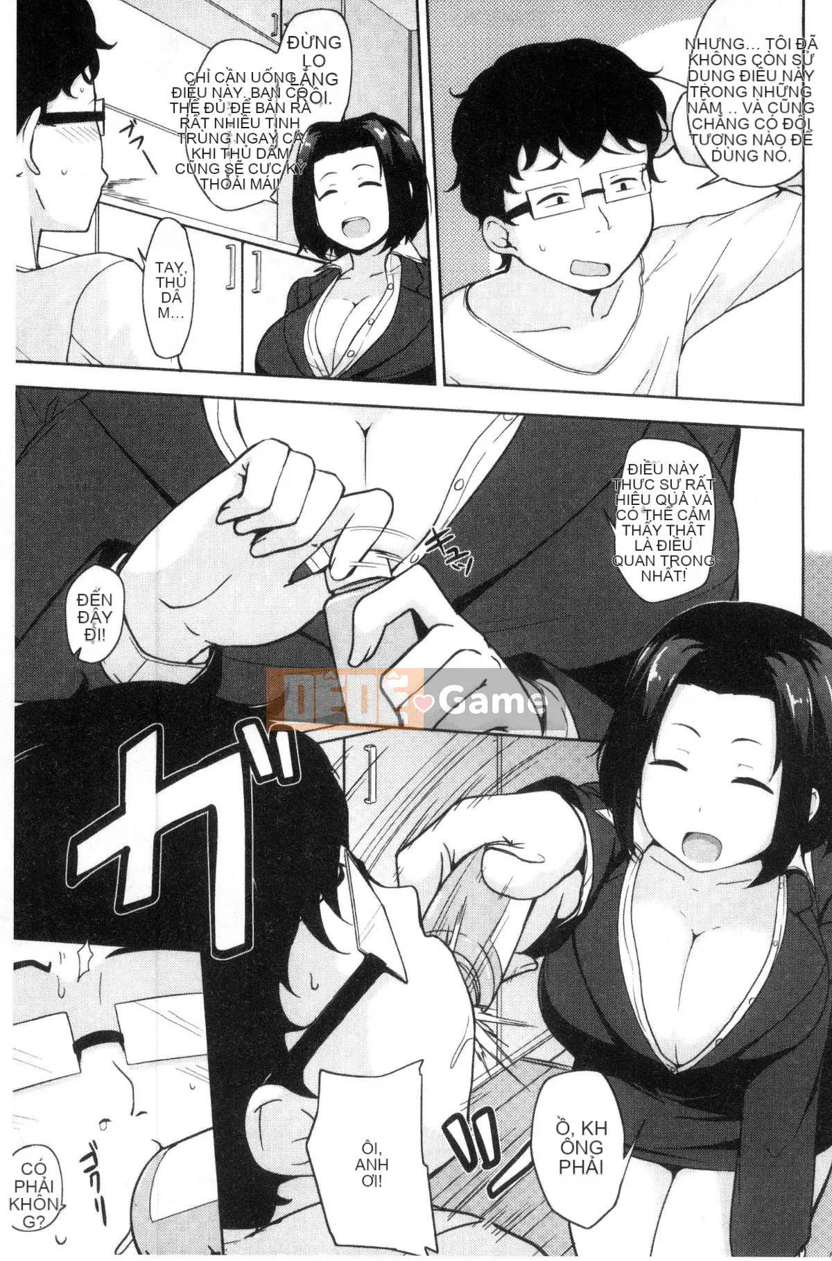 [Kazeteki Koubou][Yukiji Nanao] Sữa thịt DAYS