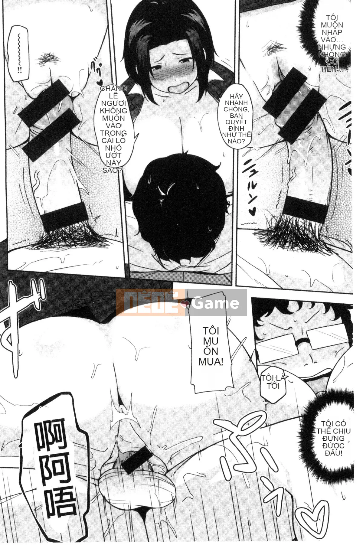 [Kazeteki Koubou][Yukiji Nanao] Sữa thịt DAYS