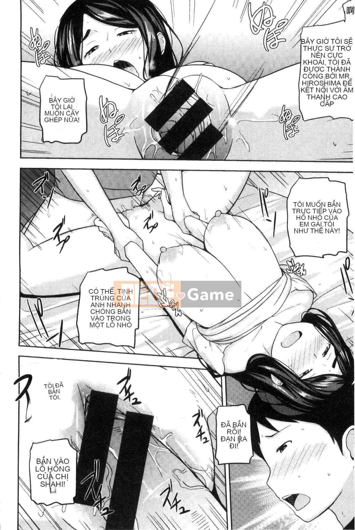 [Kazeteki Koubou][Yukiji Nanao] Sữa thịt DAYS