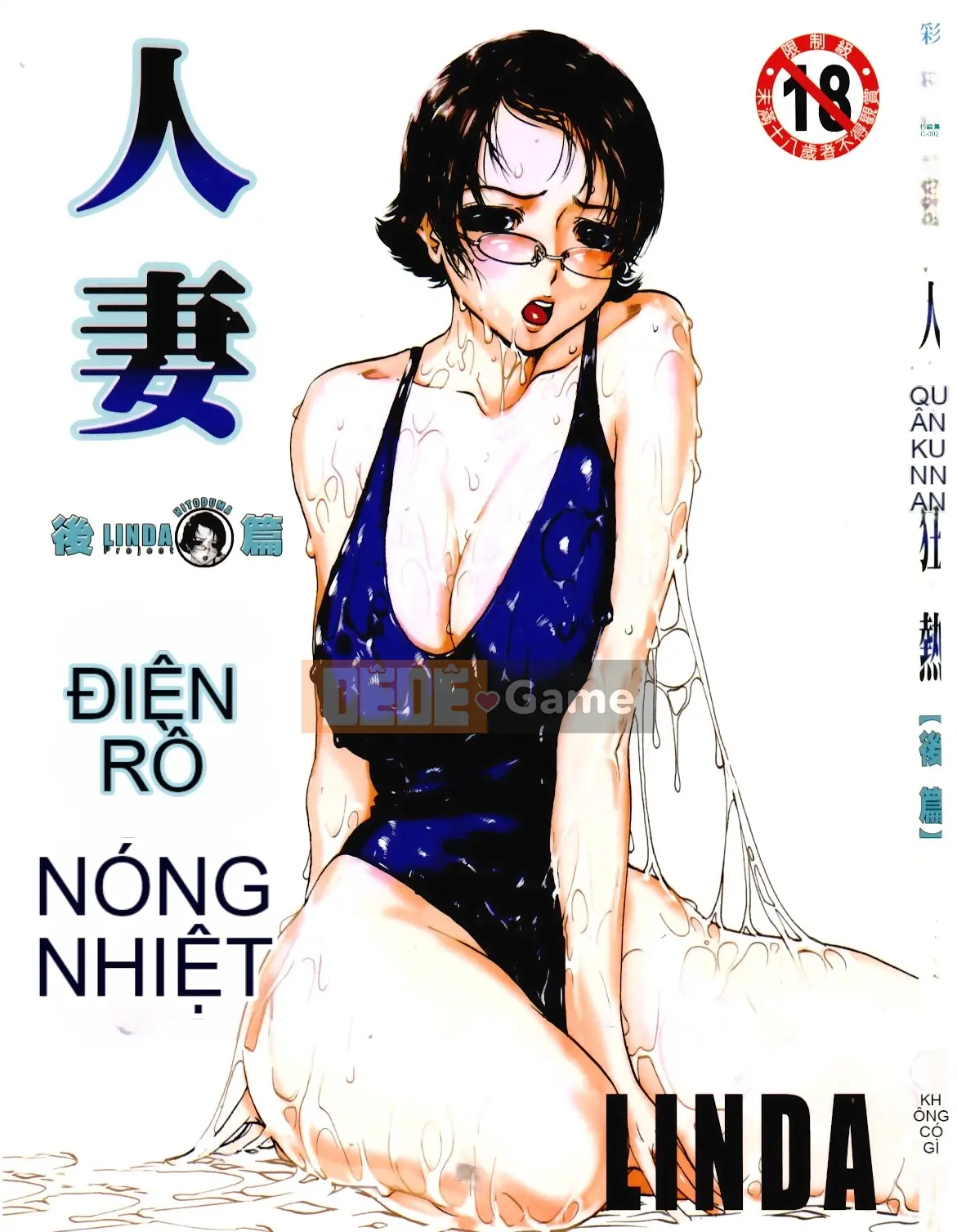 [LINDA] Mania đã kết hôn Phần 2