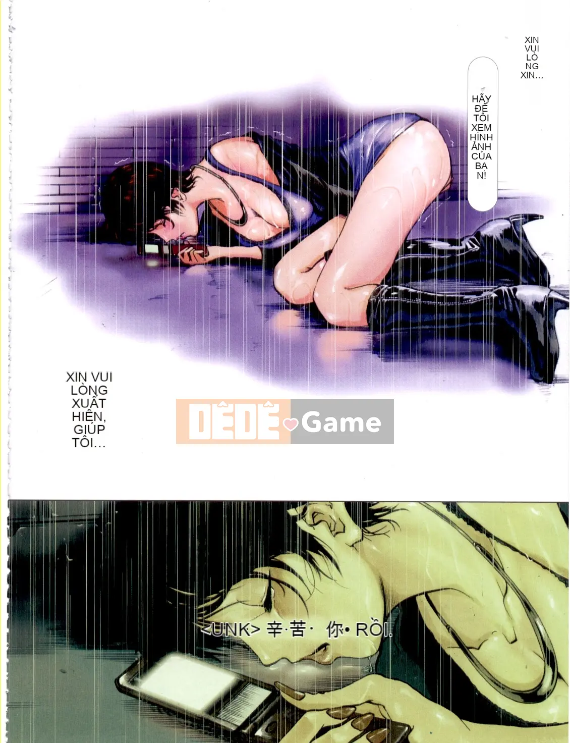 [LINDA] Mania đã kết hôn Phần 2