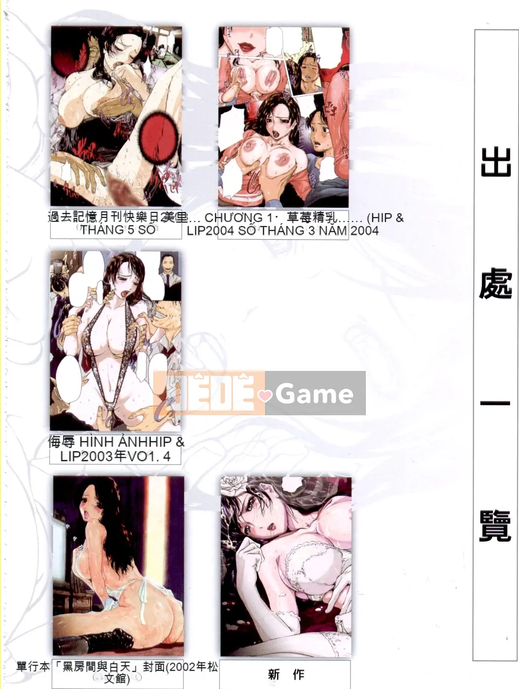 [LINDA] Mania đã kết hôn Phần 2