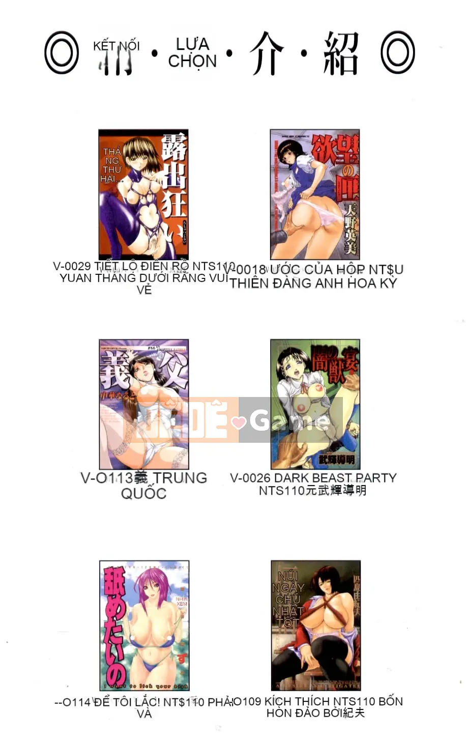 [LINDA] Mania đã kết hôn Phần 2