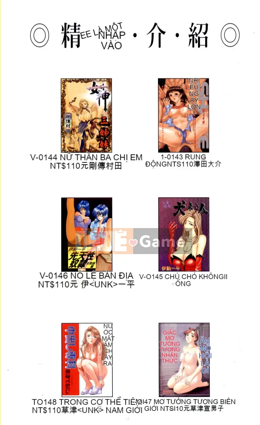 [LINDA] Mania đã kết hôn Phần 2