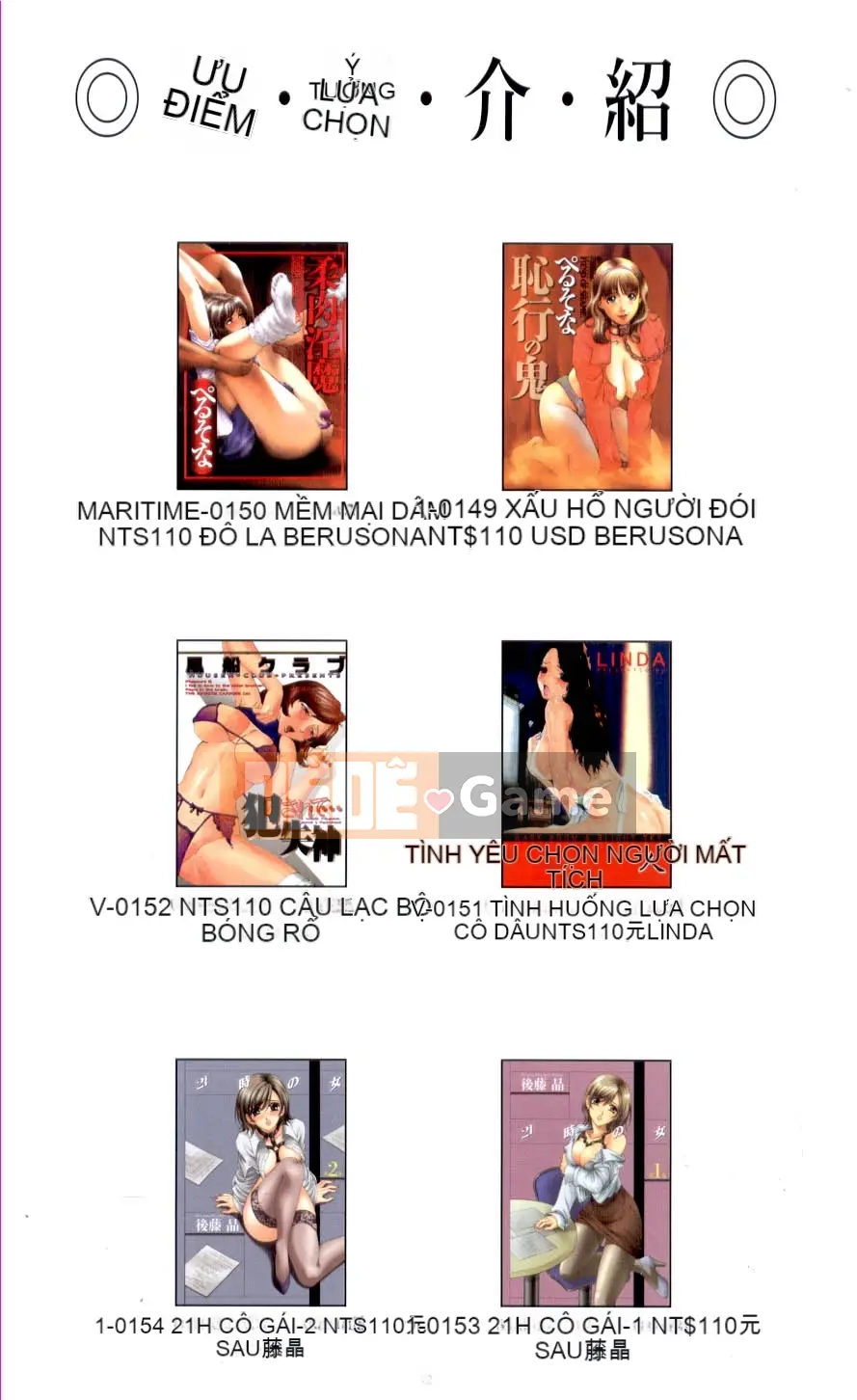 [LINDA] Mania đã kết hôn Phần 2