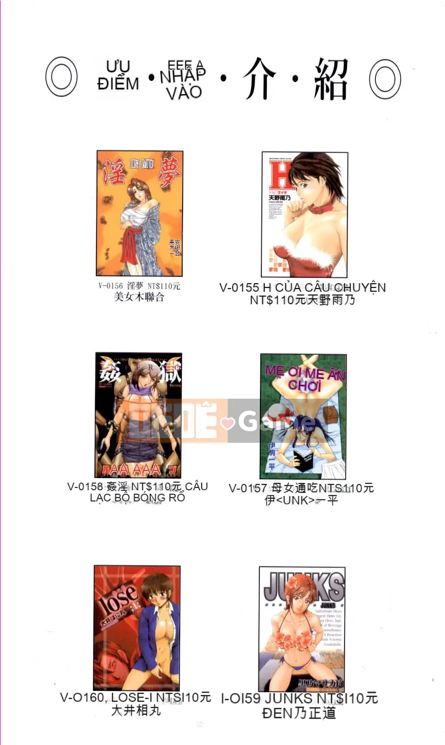 [LINDA] Mania đã kết hôn Phần 2