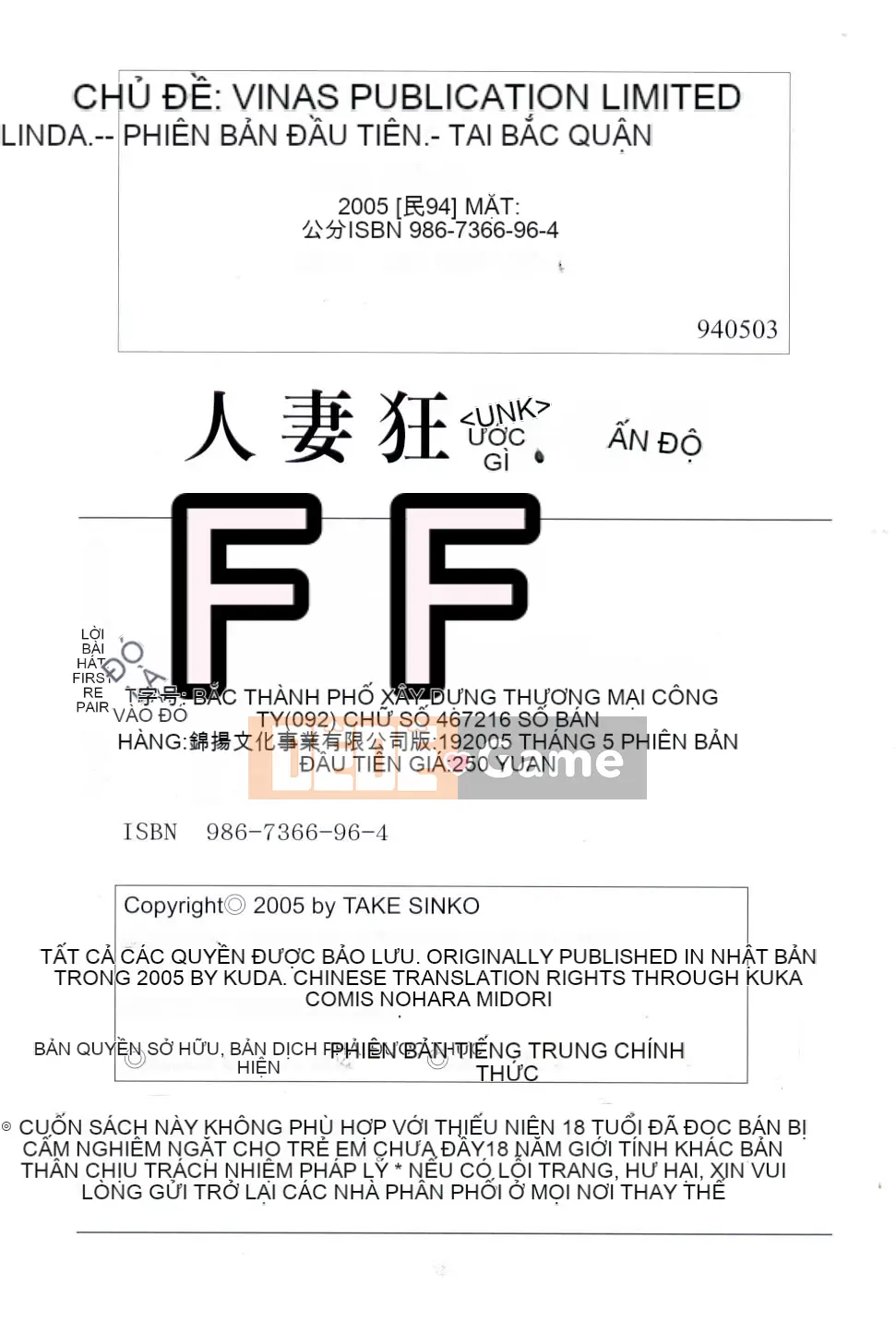 [LINDA] Mania đã kết hôn Phần 2