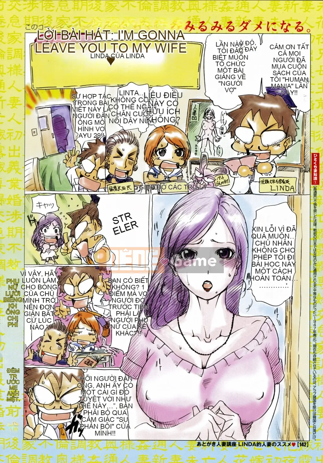 [LINDA] Mania đã kết hôn Phần 2